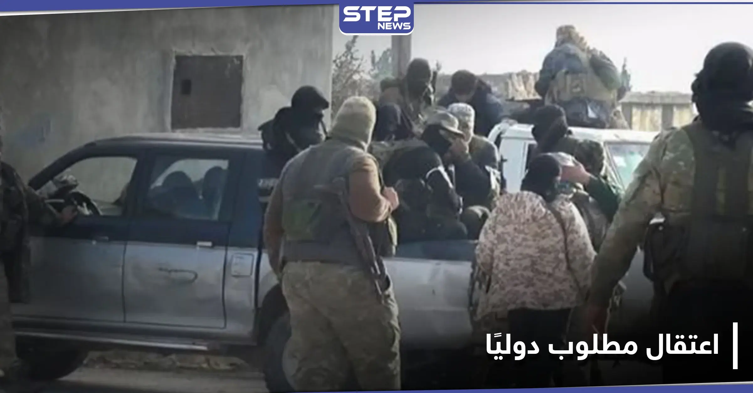 تحرير الشام تعتقل أبو عبد الرحمن المكي المطلوب دوليًا.. والتفاصيل: حراس الدين