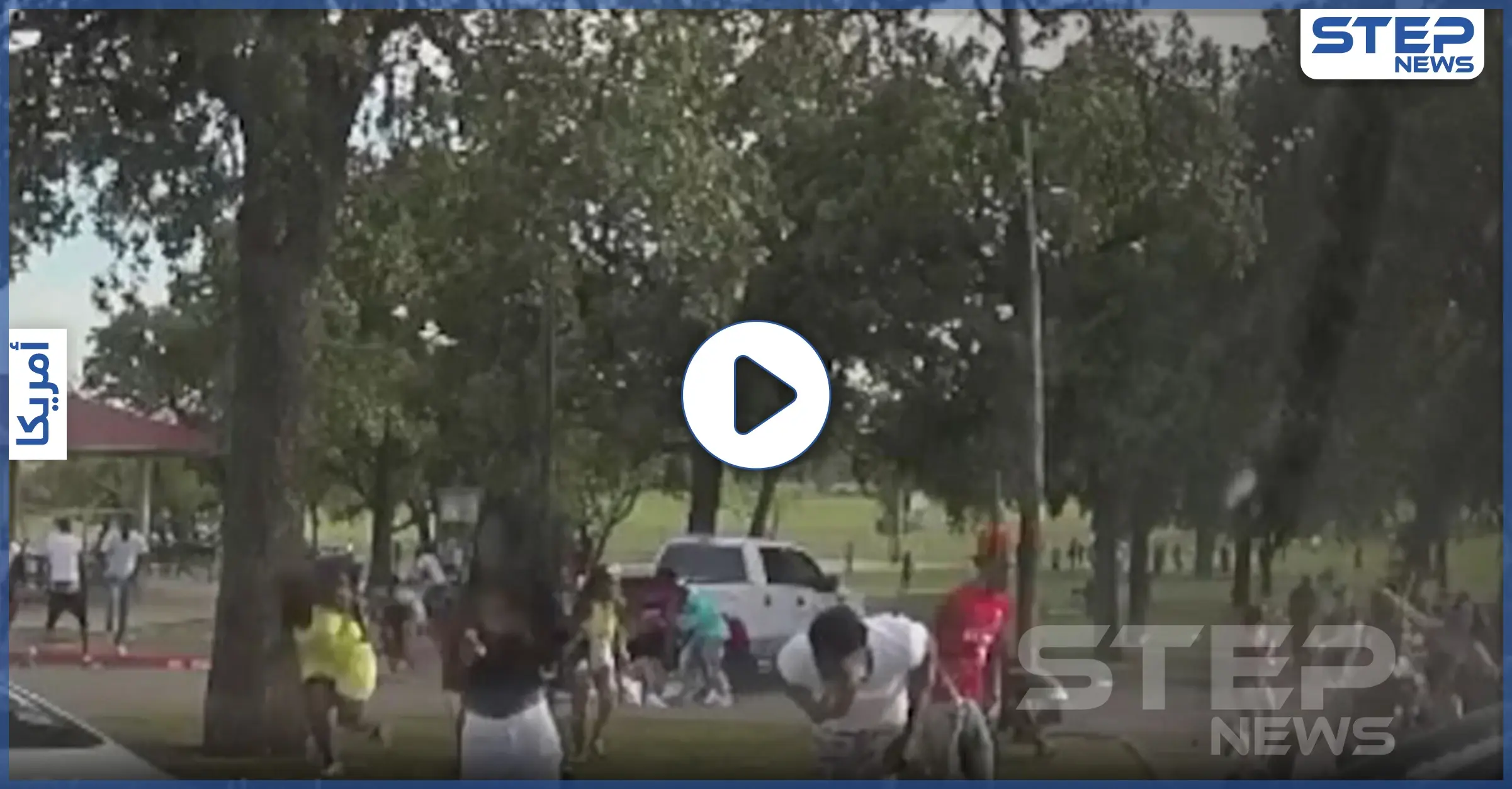 بالفيديو ||وكأنك بمظاهرة في سوريا.. الرصاص لمخالفي حظر التجول بولاية تكساس الأمريكية: فوضى