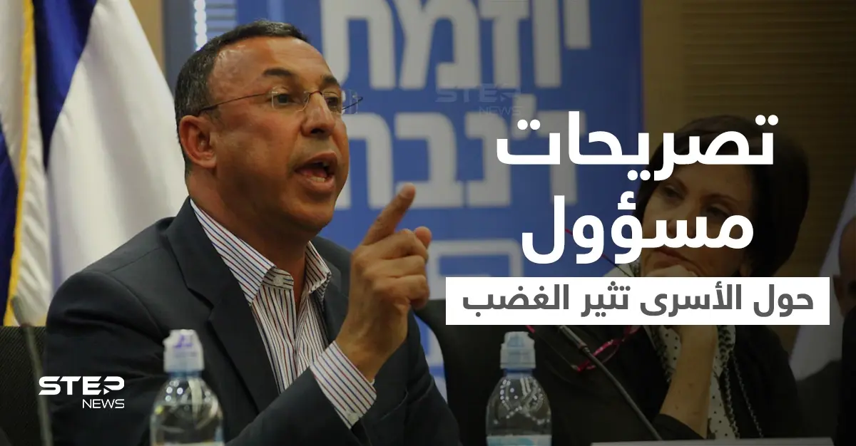 بالفيديو|| "السلطة الفلسطينية ستعتقل الأسرى".. تصريح يشعل الغضب و"الكيان المخروم" يثير السخرية بمحاولاته اليائسة للقبض على أبطال نفق الحرية: الترند