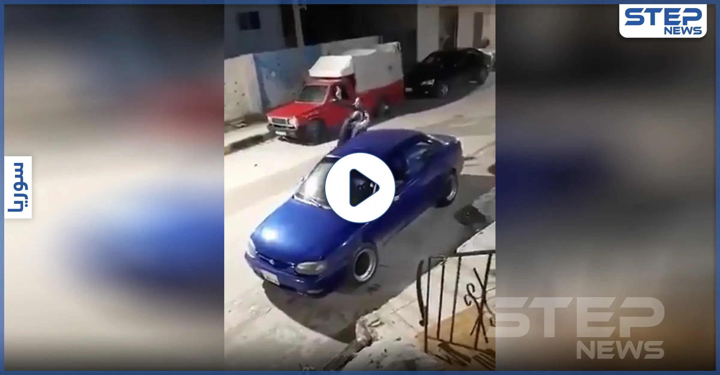 بالفيديو|| فرحة لم تكتمل.. سجين أردني يلقى حتفه برصاصة طائشة كانت احتفالاً بخروجه: مقتل مواطن أرني