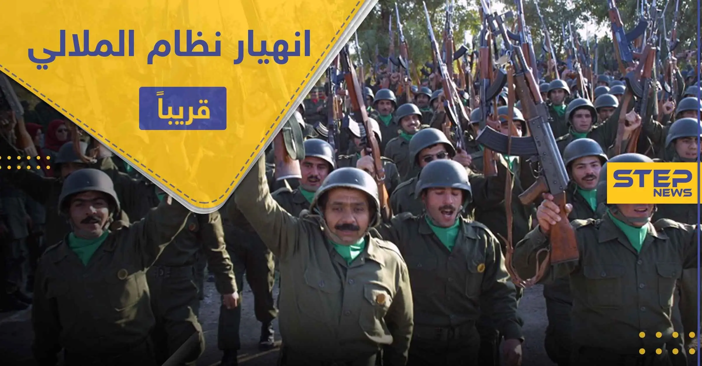 النظام الإيراني سينهار قريبًا.. من هي مجاهدي خلق التي ستدفعها أمريكا للانقلاب على الملالي: النظام الإيراني