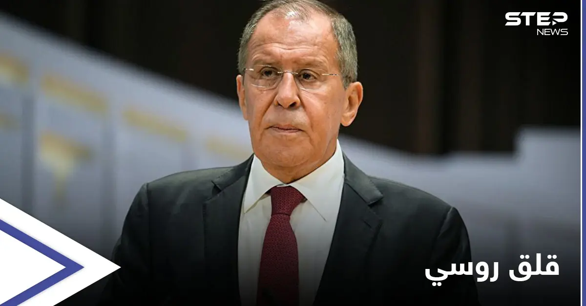 تحرك تركي أوكراني يثير مخاوف روسيا.. ولافروف يكشف نقاط هامة من لقاءٍ مرتقب بين موسكو وأنقرة: أوغلو