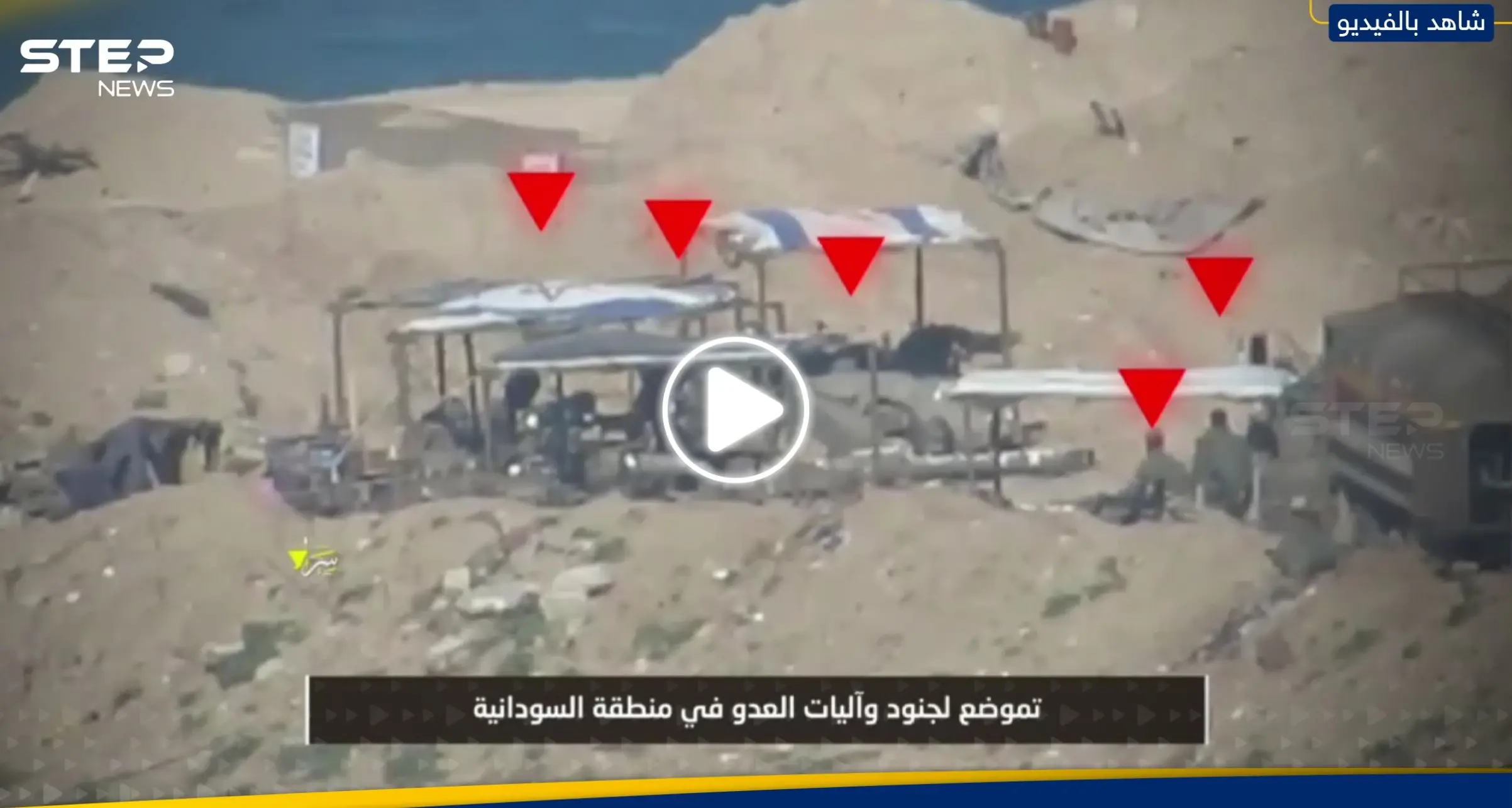 سرايا القدس تبث مشاهد لاستحكام صاروخي ومدفعي طال نقطة تمركز للقوات الإسرائيلية بغزة: الحرب على غزة