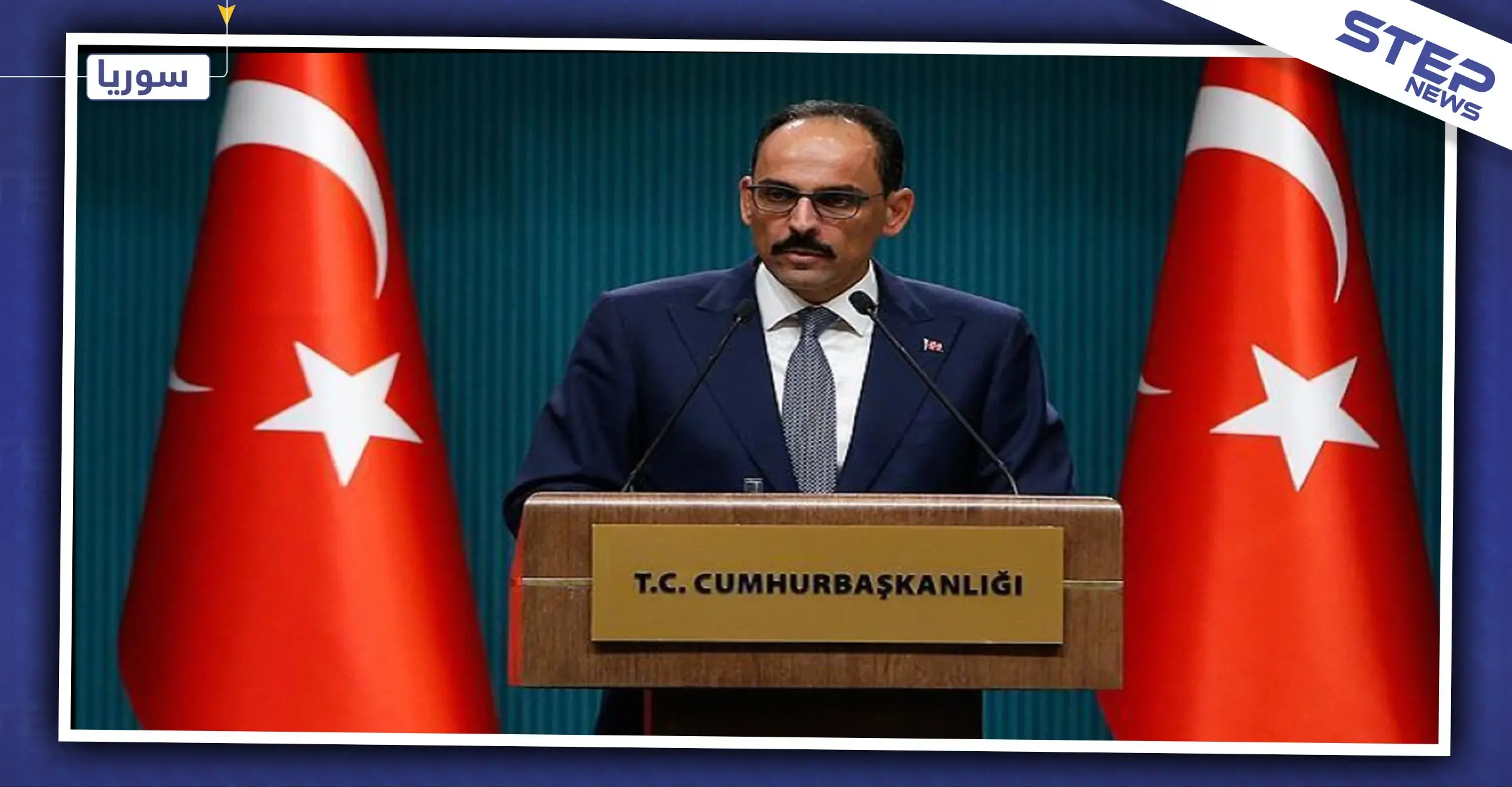 قمة رباعية حول سوريا قريباً.. وهذا ما تطلبه تركيا من واشنطن وروسيا: المانيا