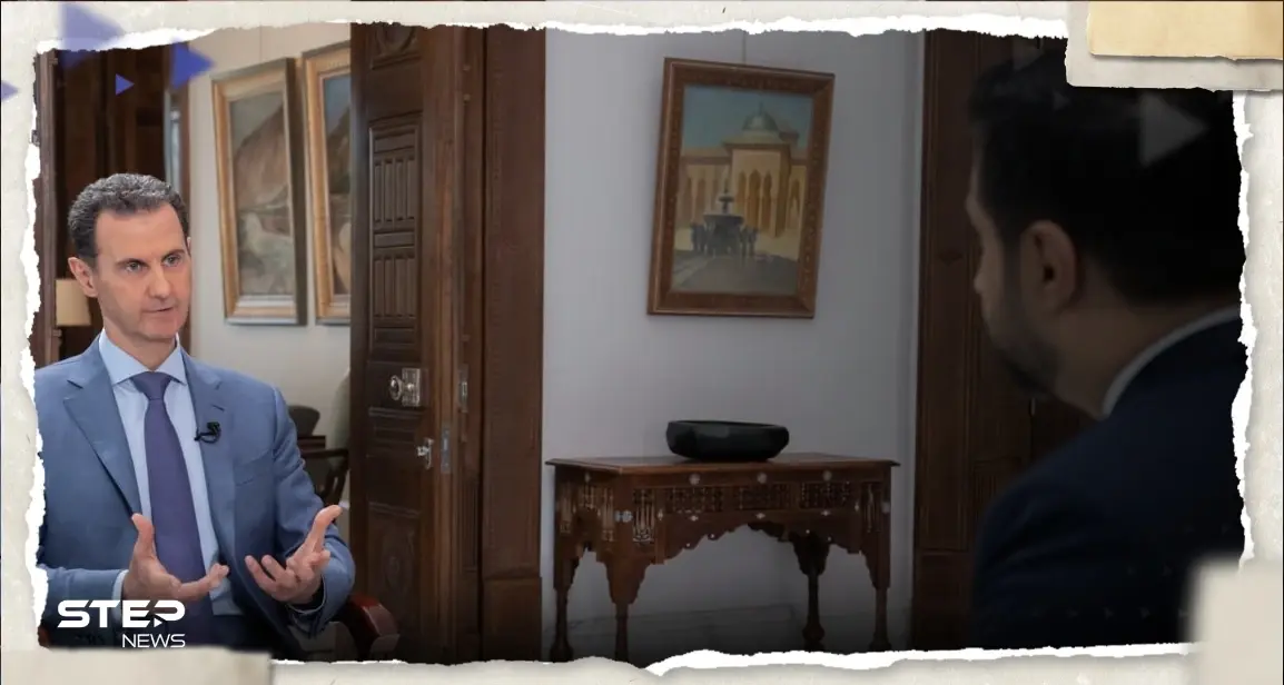 بشار الأسد يكشف عن حوارات مع واشنطن وحقيقة تلقيه عروض من إسرائيل.. ويتحدث عن "غدر" حركة حماس: بشار الأسد يعلن