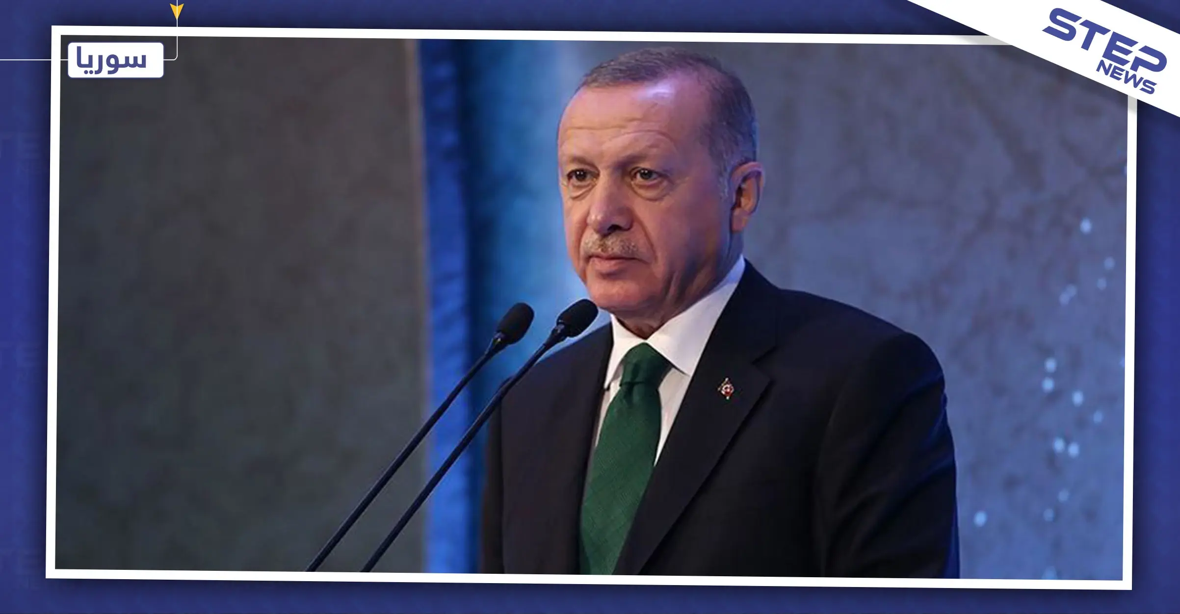 أردوغان: تركيا حققت نتائج إيجابية بما يخص محافظة إدلب: شمال شرقي سوريا