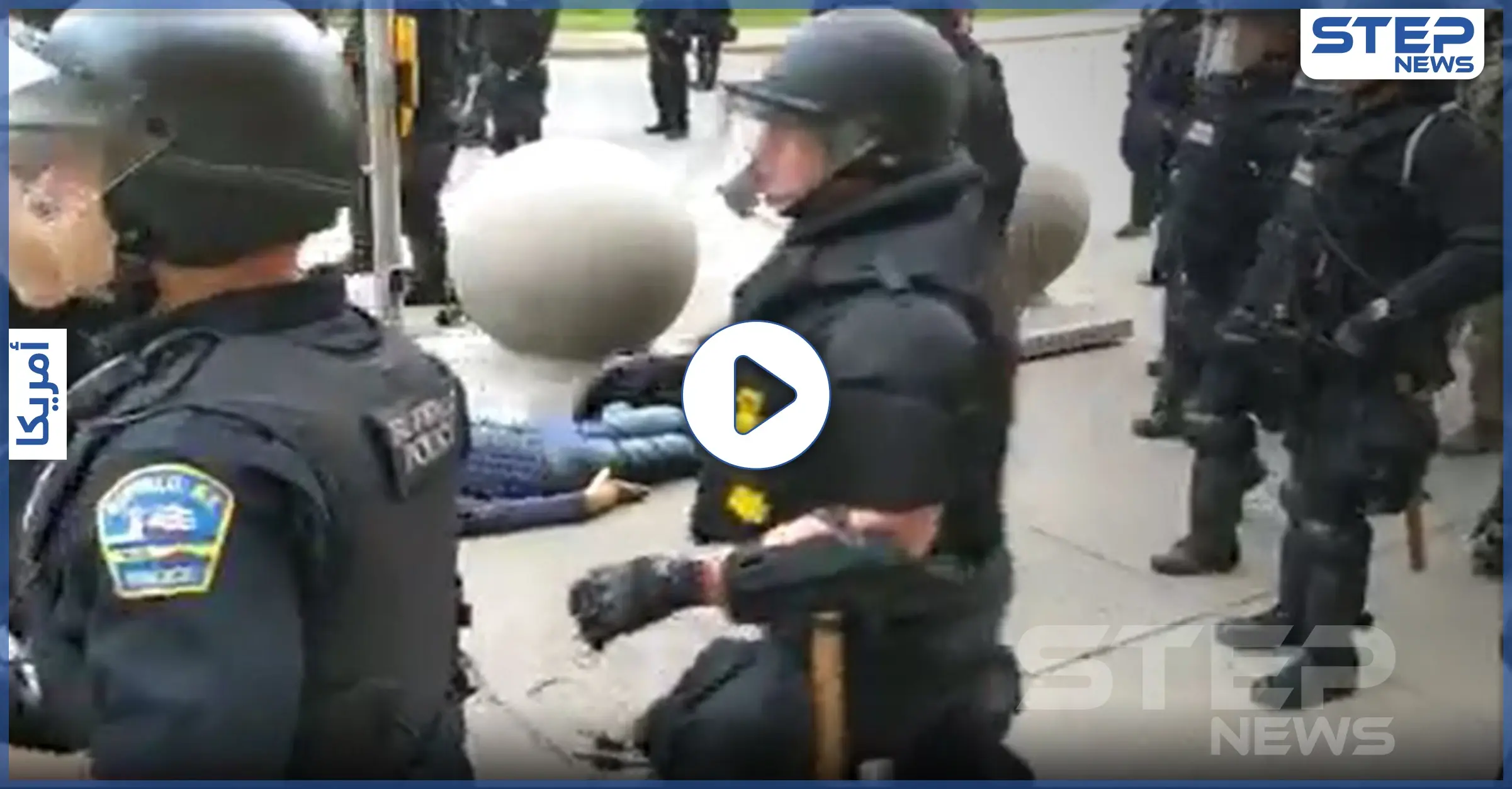 بالفيديو|| بعد جورج فلويد .. الشرطة الأمريكية تعتدي على مسن أبيض وتتركه بدمائه دون إسعافه!: اعتداءات