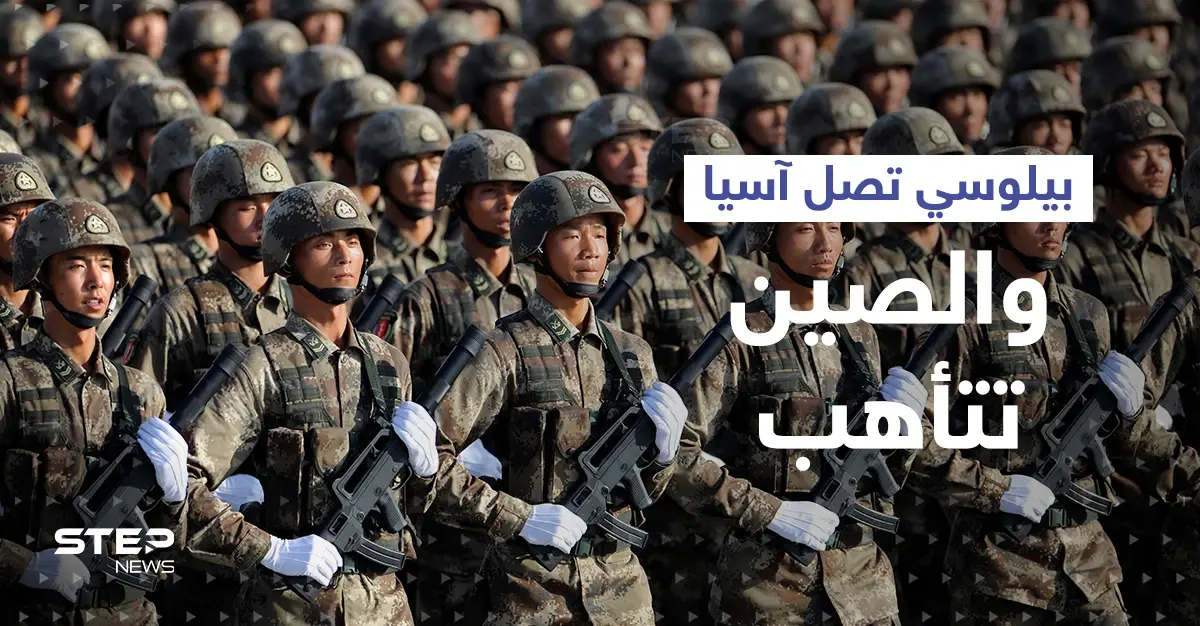 بيلوسي تبدأ جولتها الآسيوية والجيش الصيني "يفرد ذراعيه" لحرب تايوان: حرب