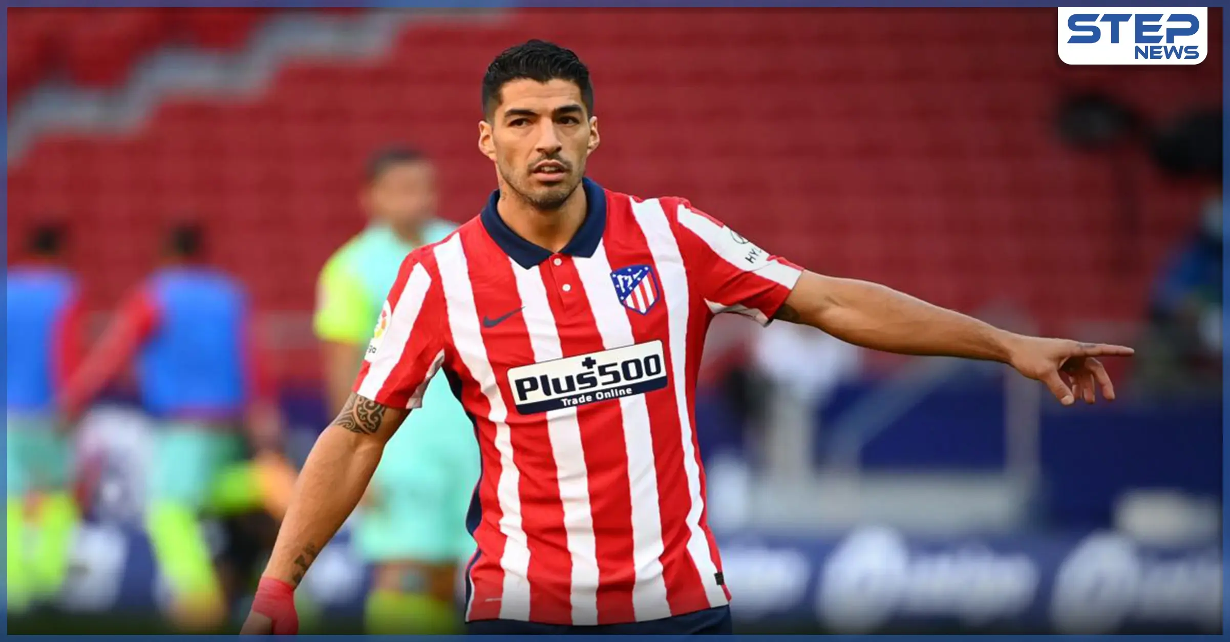 بالفيديو|| "بعيداً عن العض".. أليك حيلة سواريز الجديدة لاستفزاز منافسيه بأرض الملعب: لويس سواريز