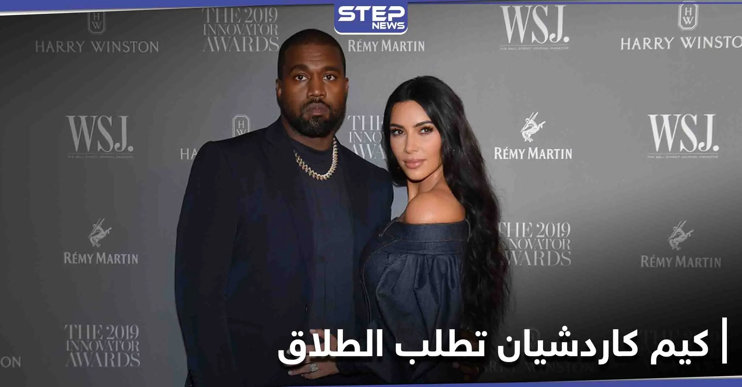 كيم كاردشيان تطلب الطلاق من كانييه ويست ومصادر تكشف التفاصيل: أدب وفنون