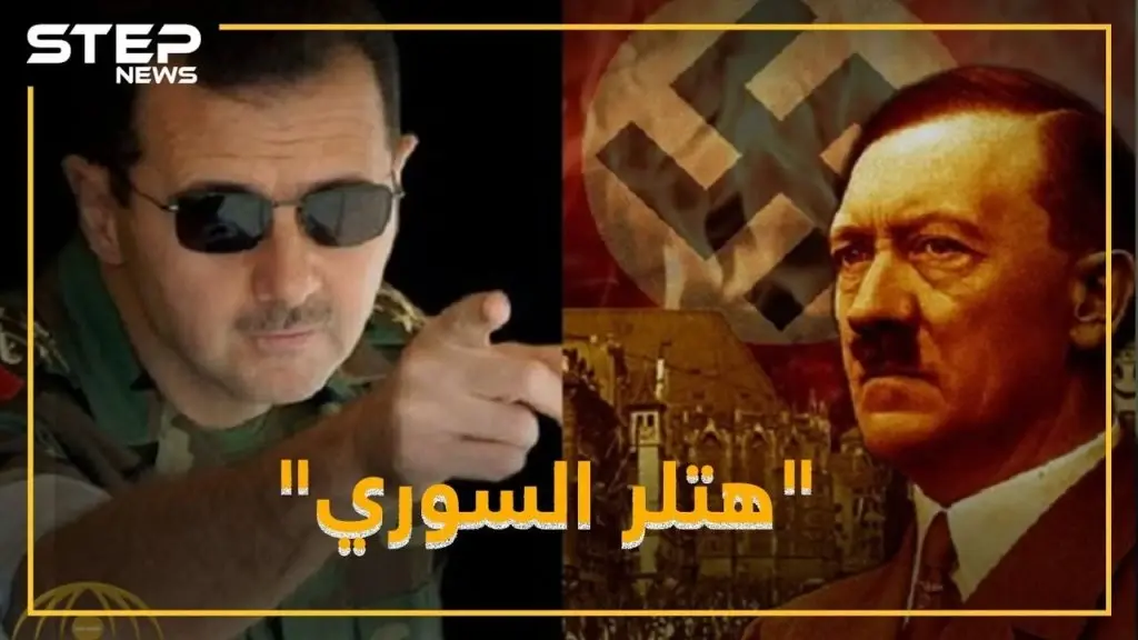 "هتلر السوري" ضابط بسجن المزة حول معتقليه لحيوانات تسلية!!: فيديوغراف