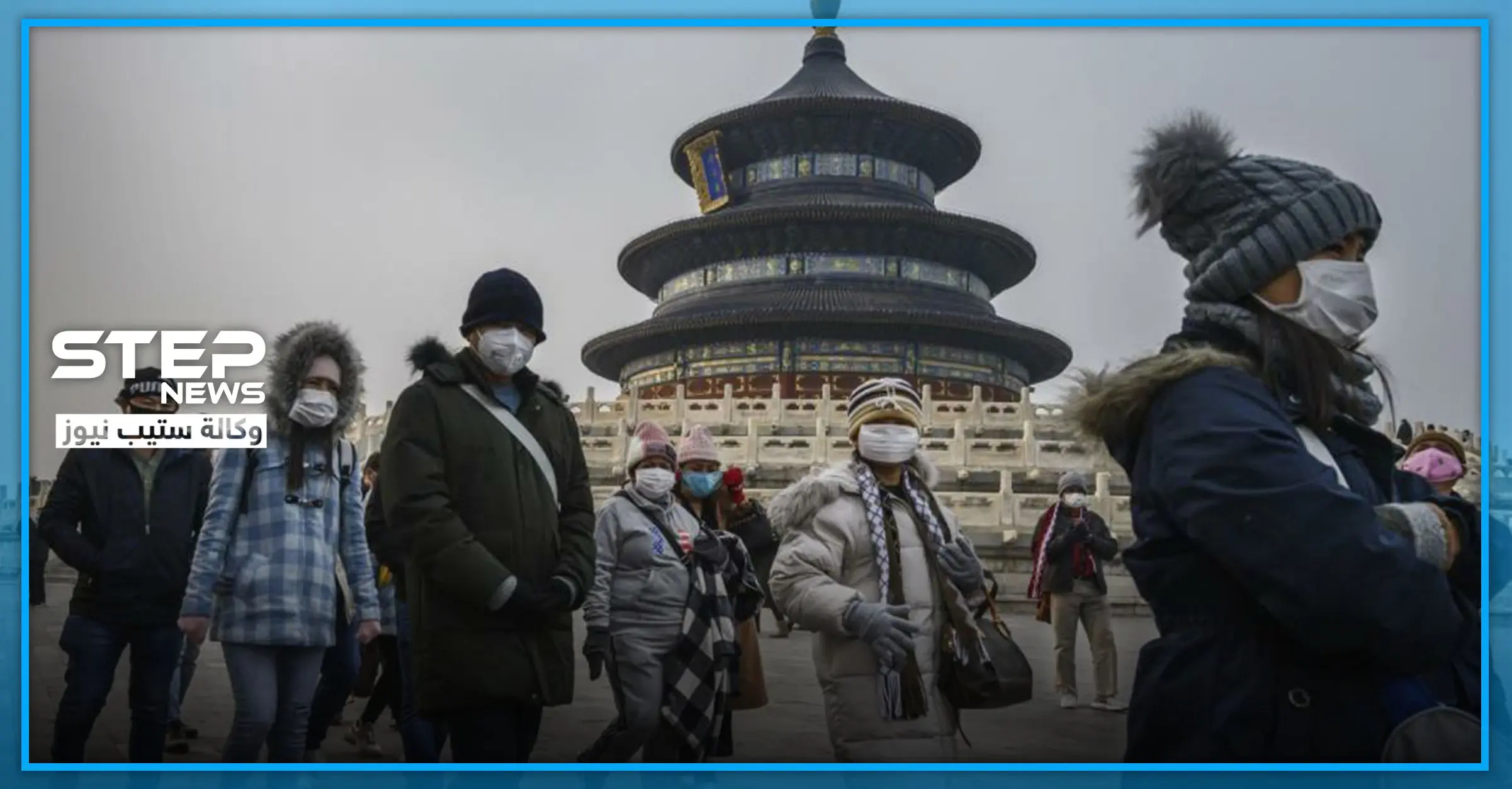 وزير التجارة الأمريكي: تفشي فيروس "كورونا" هو فرصة ذهبية للشركات الأمريكية.. لهذا السبب: فيروس كورونا