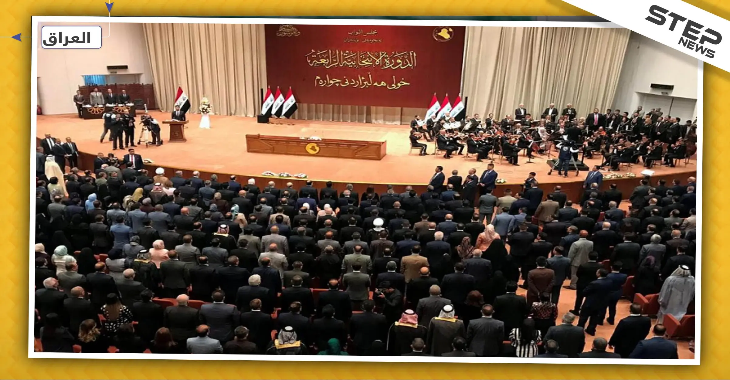 عاجل|| البرلمان العراقي يتحرك ضد هجمات واشنطن الأخيرة.. وهذا أبرز ما صوت عليه: اخبار العالم العربي