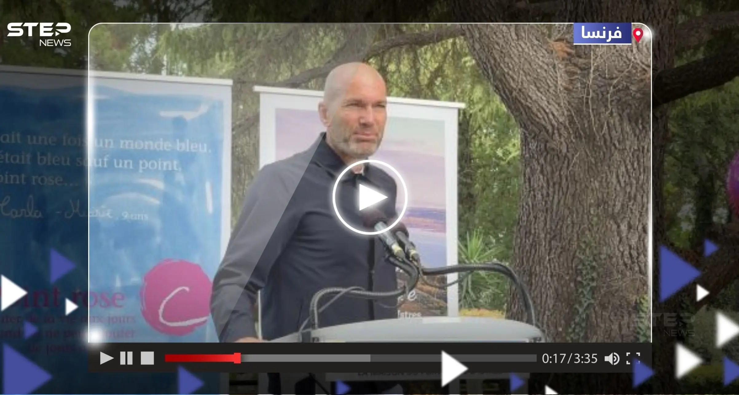 شاهد || زيدان يبكي متأثراً أمام الكاميرات بعد اختياره "أباً روحياً" لمؤسسة فرنسية: مرضى السرطان