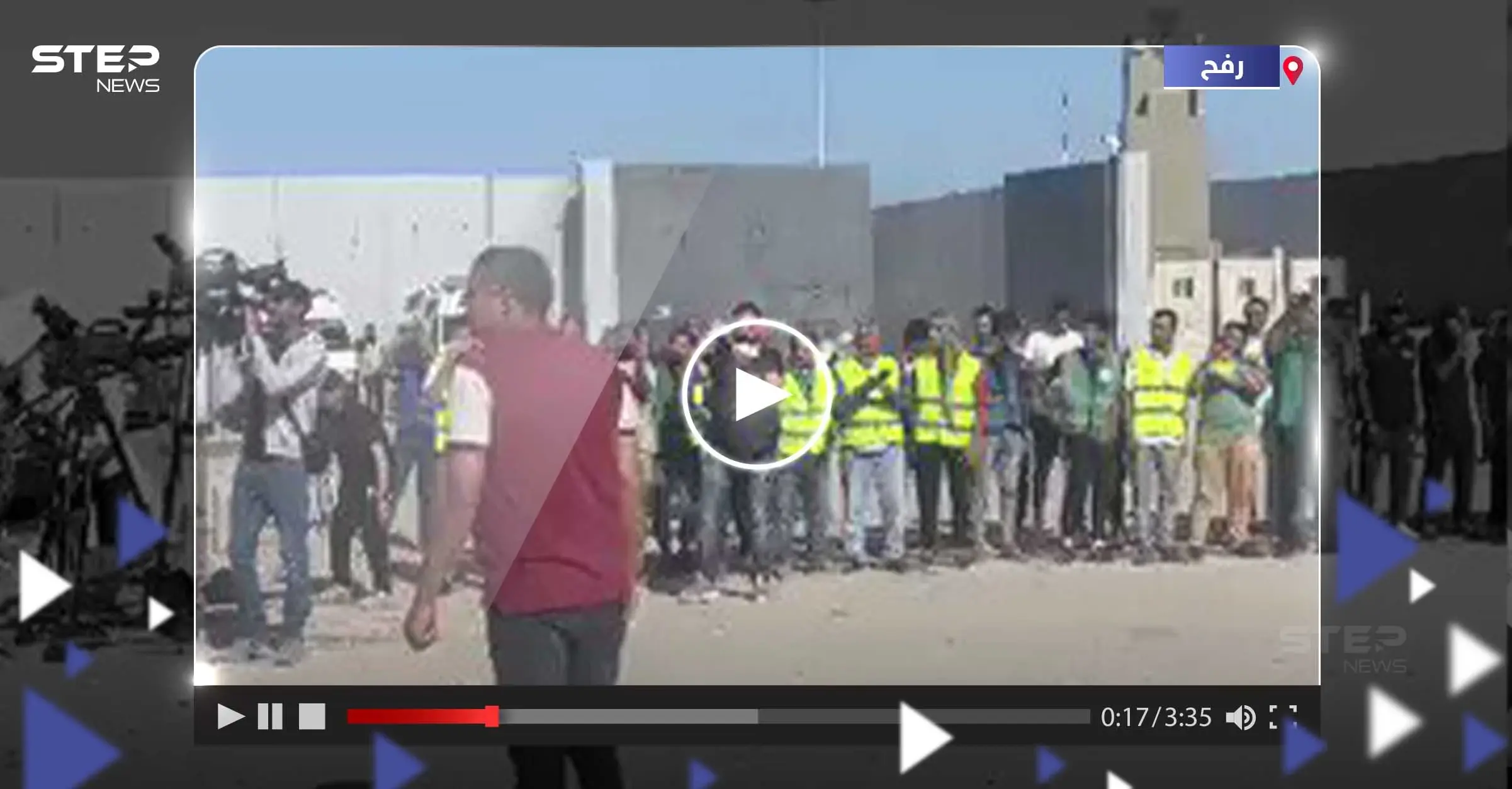 شاهد|| فتح معبر رفح وبدء دخول المساعدات إلى قطاع غزة: فتح معبر رفح