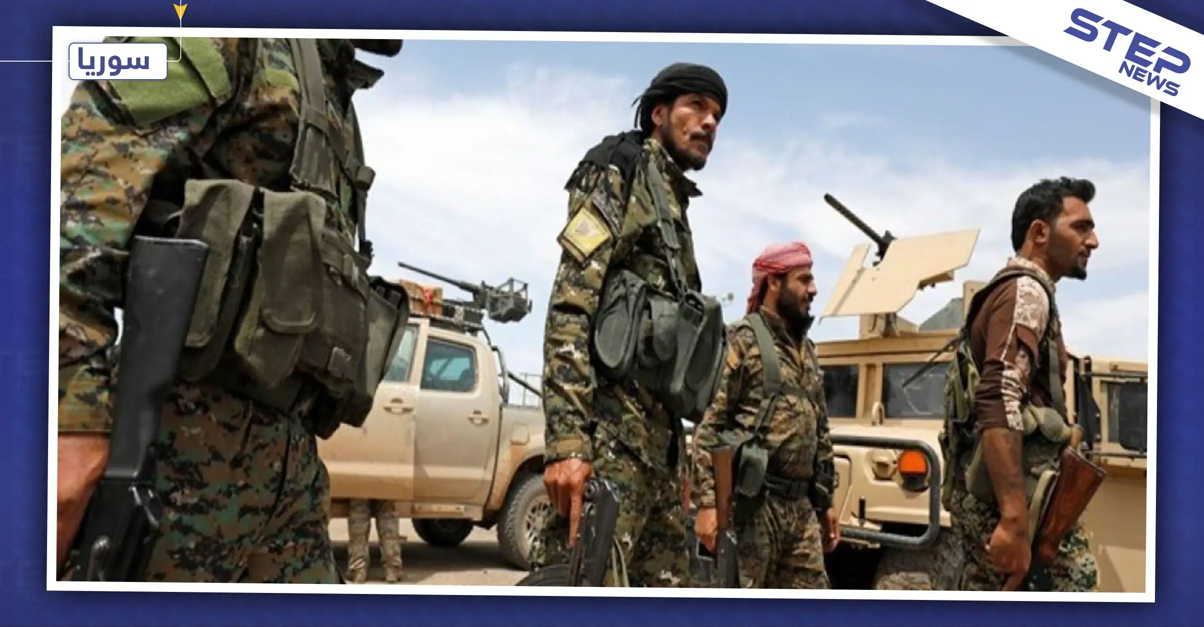 عناصر تابعة للميليشيات الإيرانية تختطف أحد مواطني حلب.. والفدية!: خطف مواطن في حلب