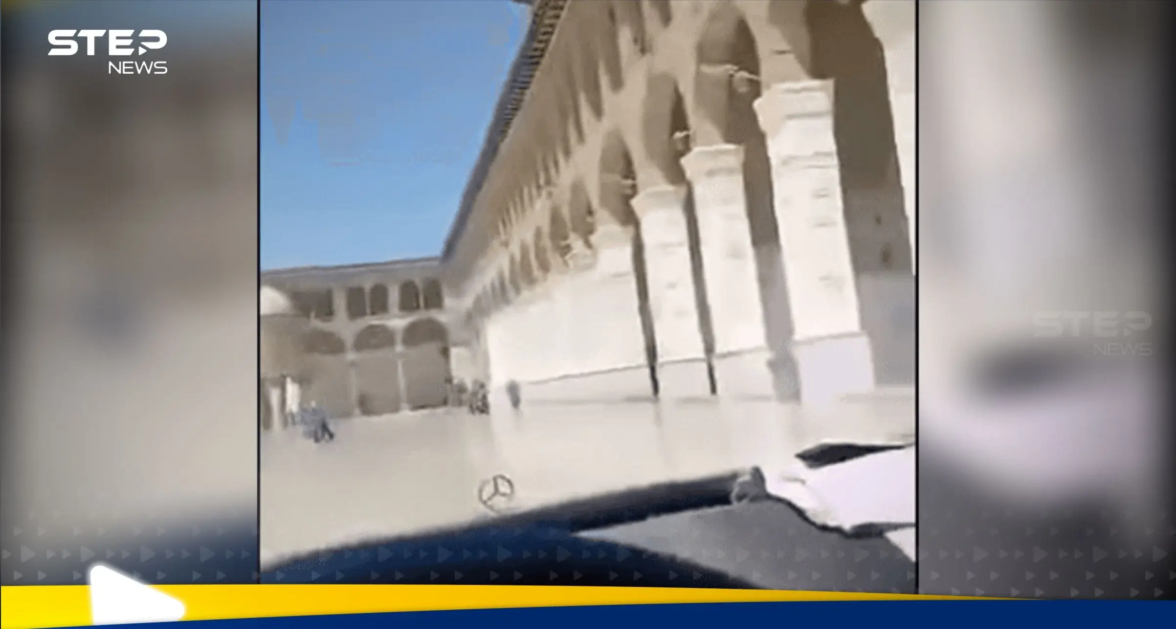 شاهد|| شخص يتجول بسيارة داخل الجامع الأموي ويثير موجة غضب: اخبار سوريا