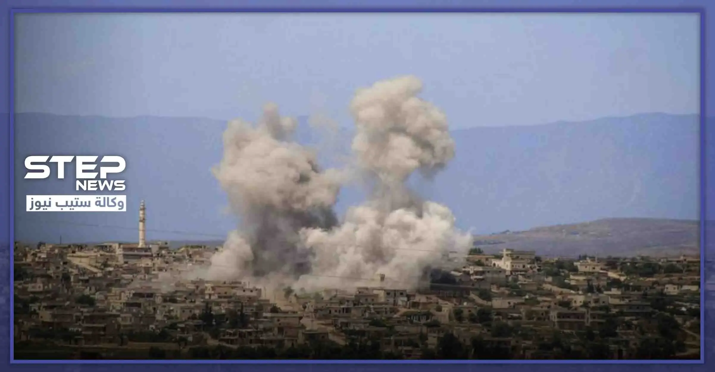 النظام السوري يسيطر على بلدة جديدة بريف إدلب على بعد كيلومترات من معرة النعمان: معرشمارين