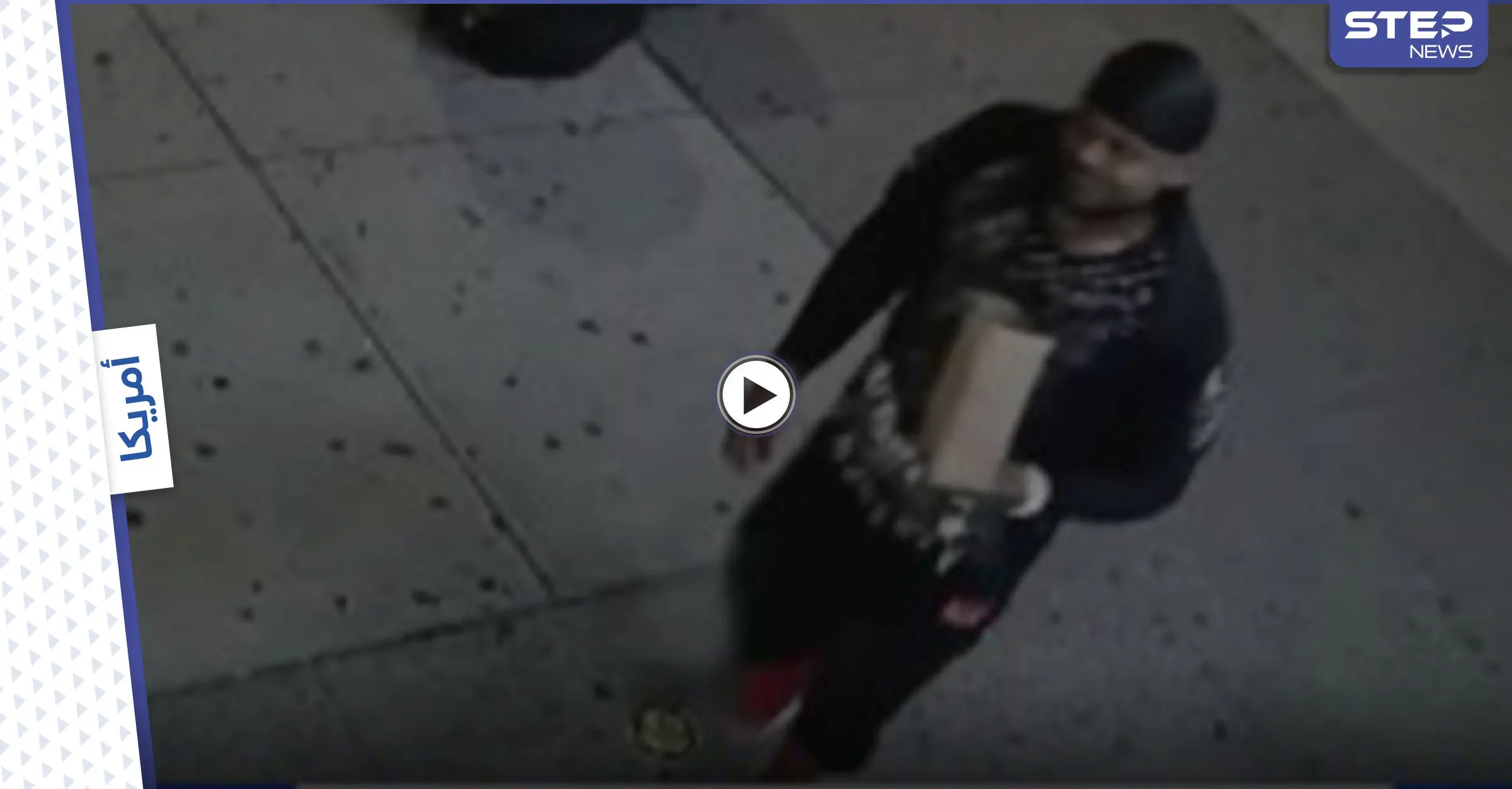 بالفيديو|| أمريكي يعتدي على امرأتين مسلمتين ويحاول نزع حجاب إحداهما وشرطة نيويورك تبحث عنه: شرطة نيويورك