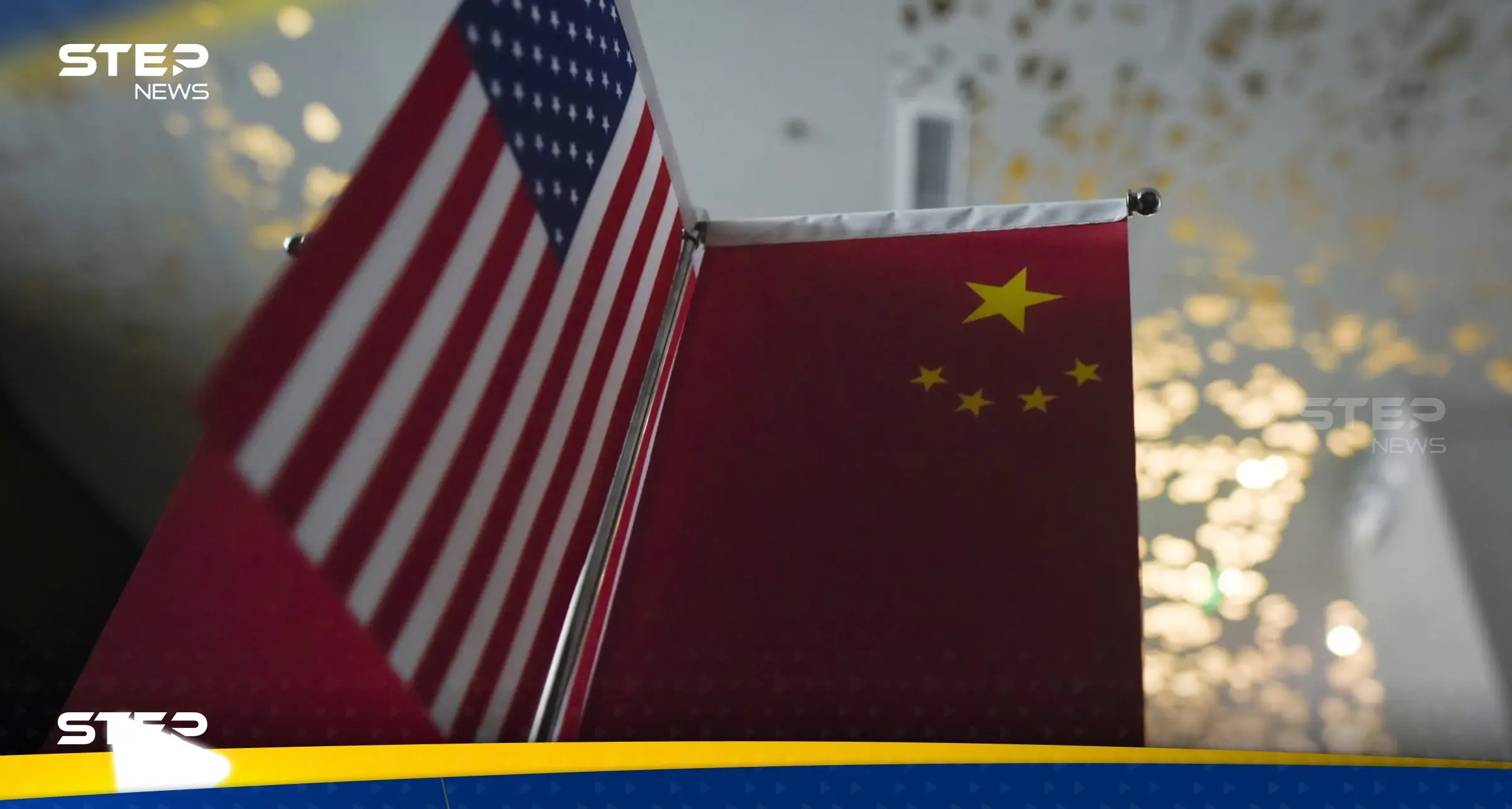 الصين تفرض عقوبات على 5 شركات عسكرية أمريكية لهذا السبب: بكين