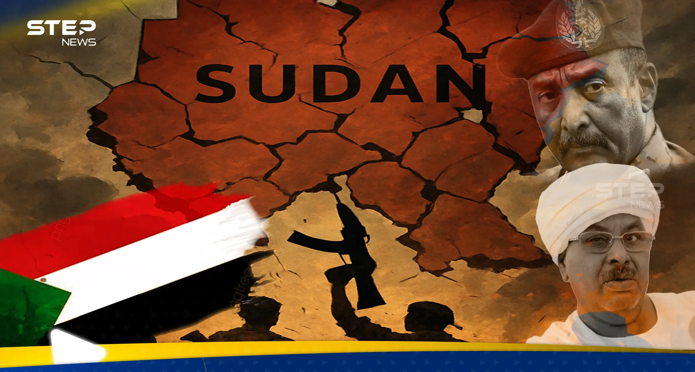 تحالف "قِمم" في السودان يكشف لـ"ستيب" المخطط الخفي بعد "فضيحة" تهريب السلاح في الإمارات: تحالف قمم