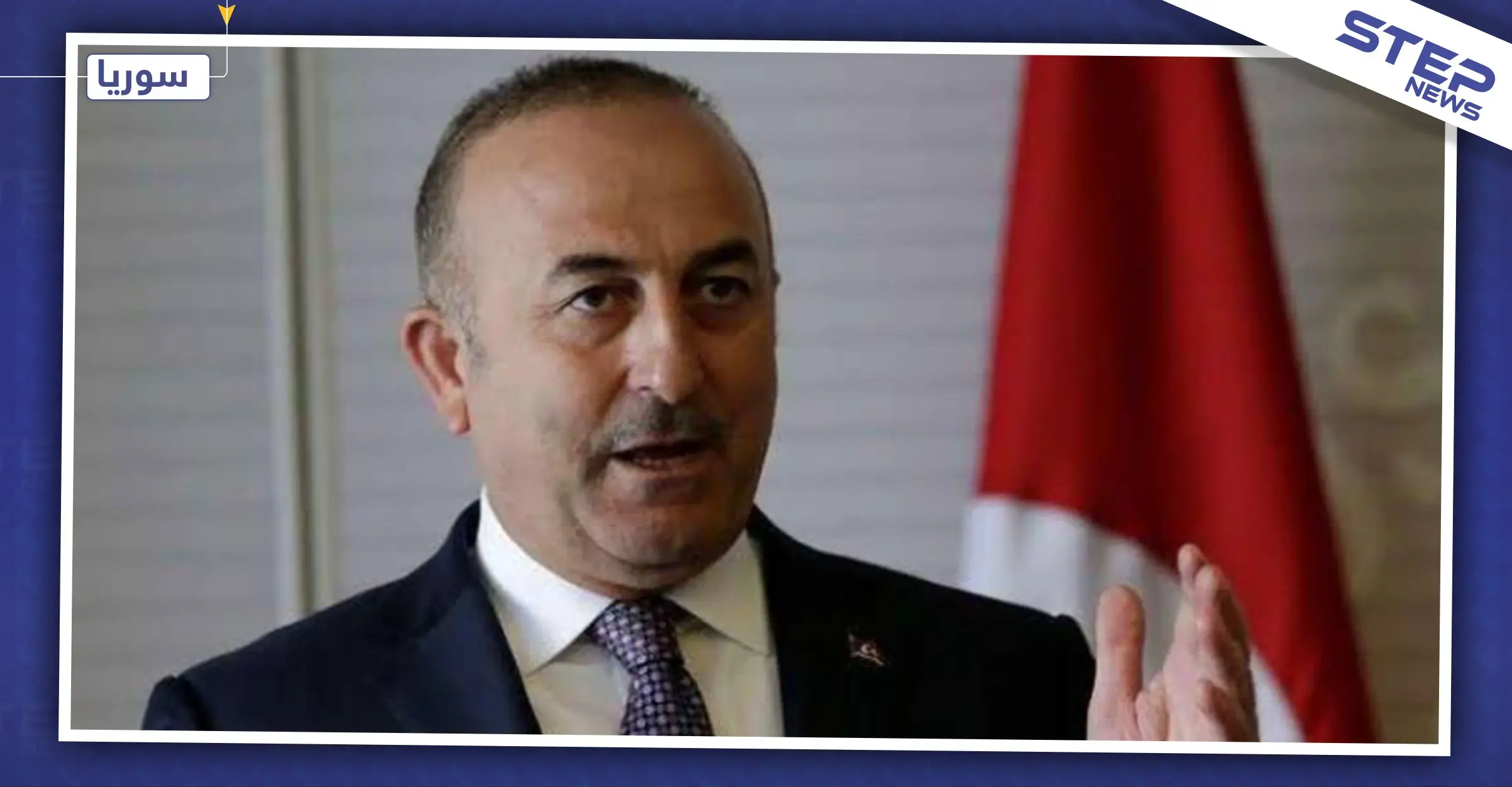 أوغلو: الهجوم على إدلب توقف بفضل جهود أردوغان: رحيل النظام السوري