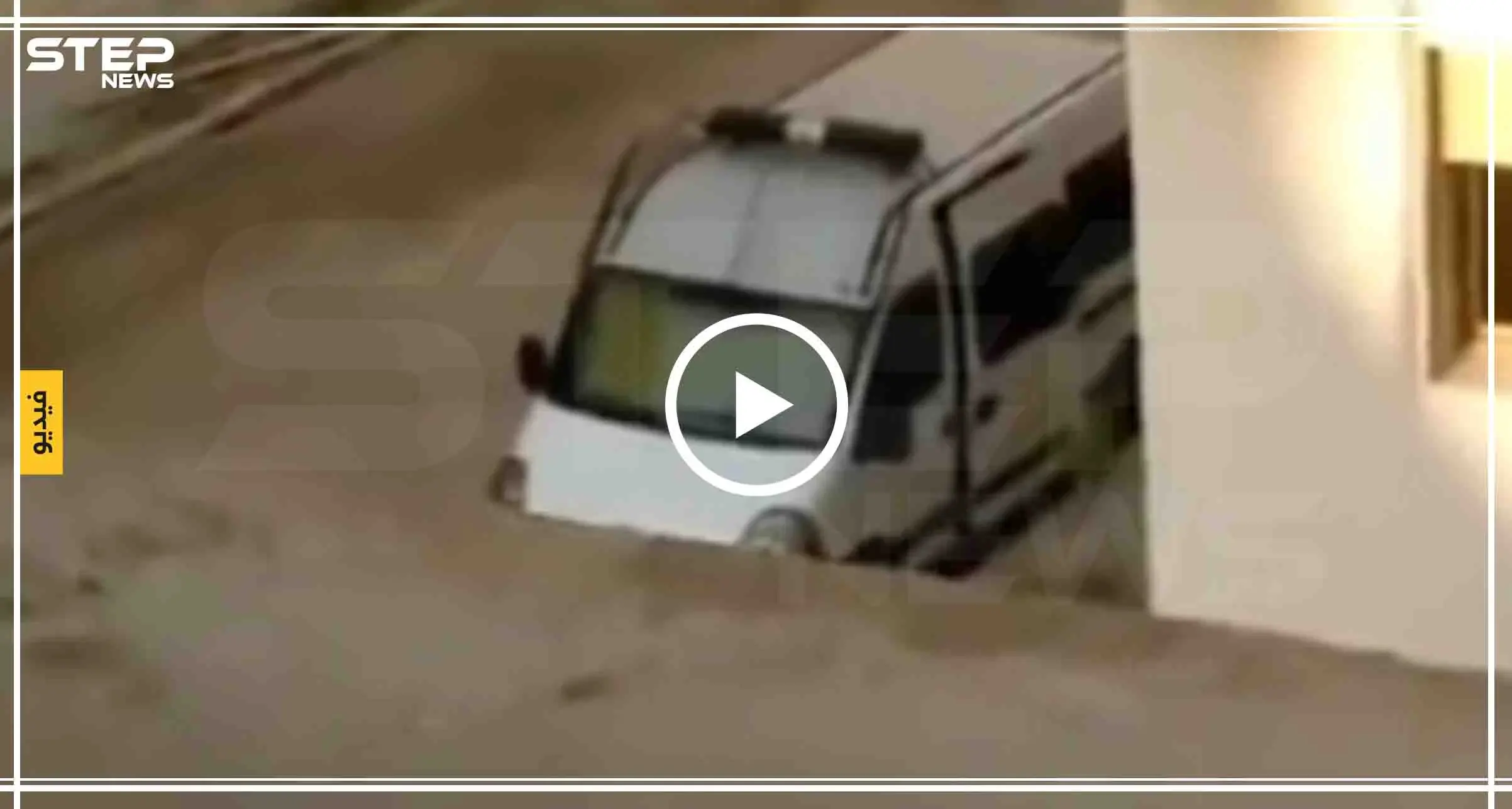 شاهد بالفيديو|| رجل أمن يمارس أفعال "إباحية" داخل سيارة حكومية.. والداخلية تستنفر: المغرب