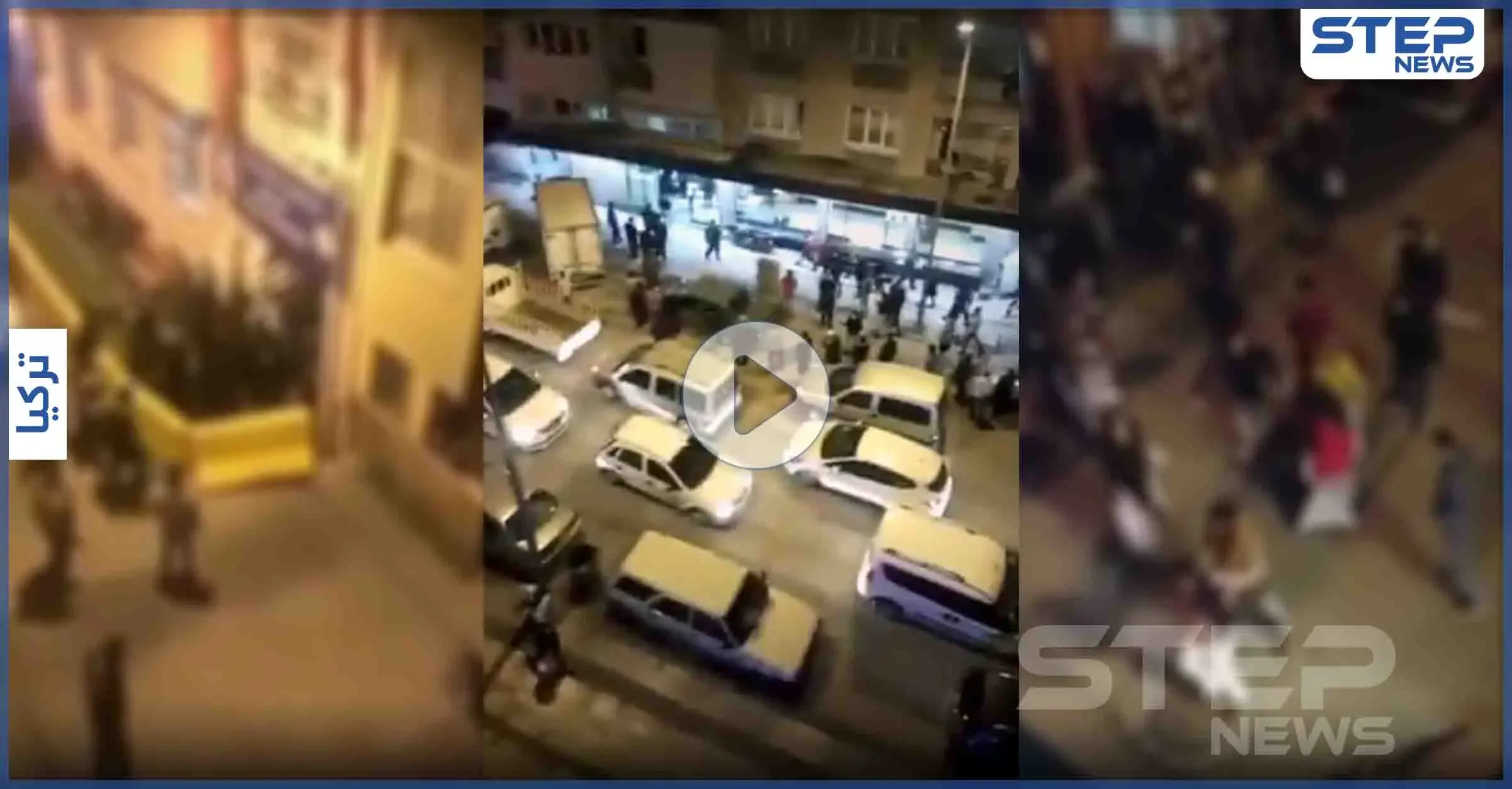 بالفيديو||مشاهد لم تراها من قبل.. تركيا في أولى لحظات فرض حظر التجوال: وزارة الداخلية التركية