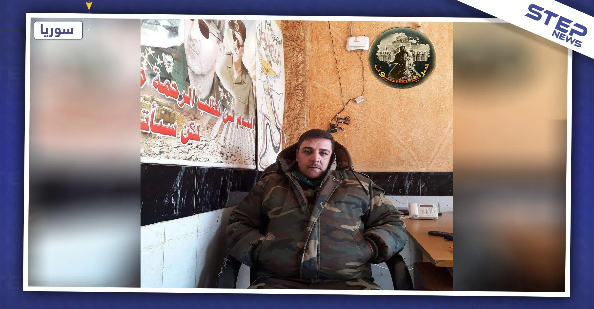 محاولة اغتيال أحد أبرز قيادات "الدفاع الوطني" وسط دمشق، والتفاصيل: قيادي