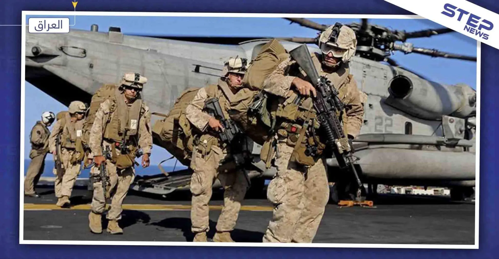 الدفاع الأمريكية تعلن إرسال مئات الجنود إلى العراق رداً على الحشد الشعبي: العراق