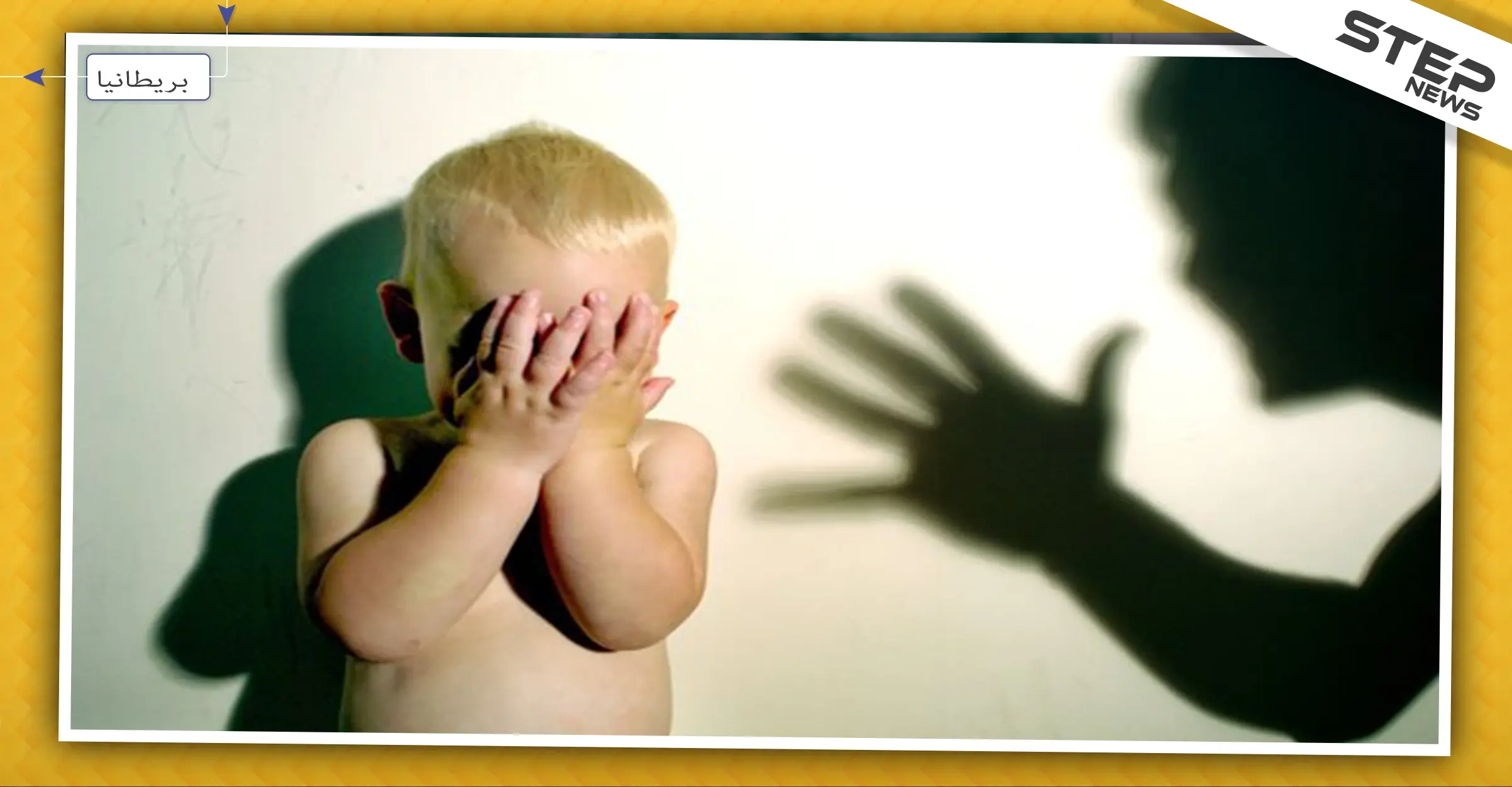 بريطاني وشقيقته ينجبان 6 أطفال بعلاقة غير شرعية استمرت لعشرين عام: جريمة قتل