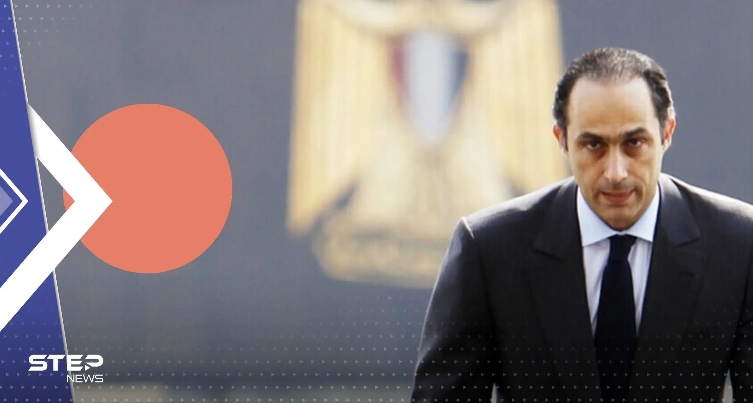 قرار جديد من القضاء الإداري حول ترشح جمال وعلاء مبارك لرئاسة مصر: قرار جديد