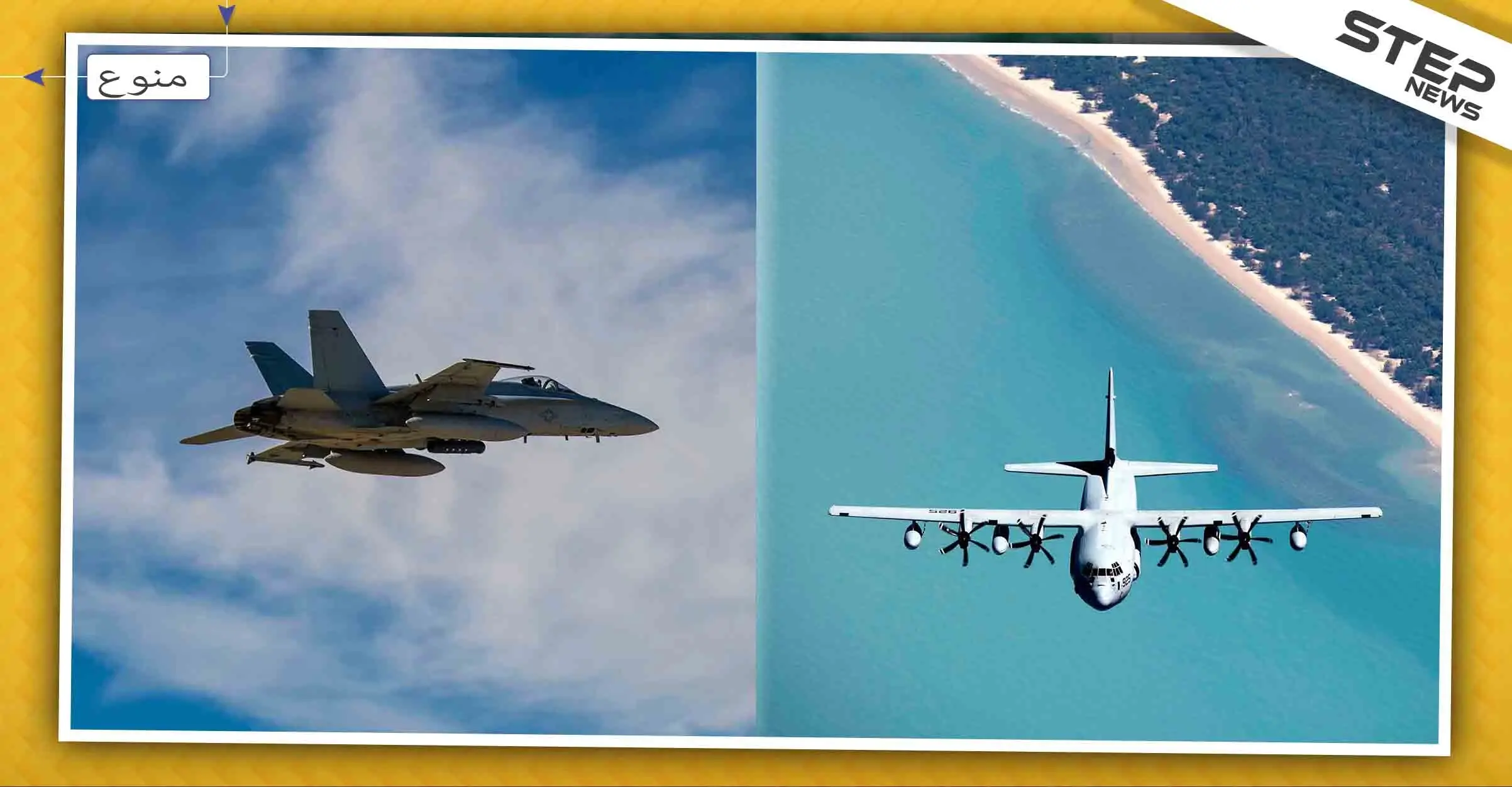 صورة "سيلفي" تسبب اصطدام طائرتين وتقتل 6 من قوات "المارينز": حادثة