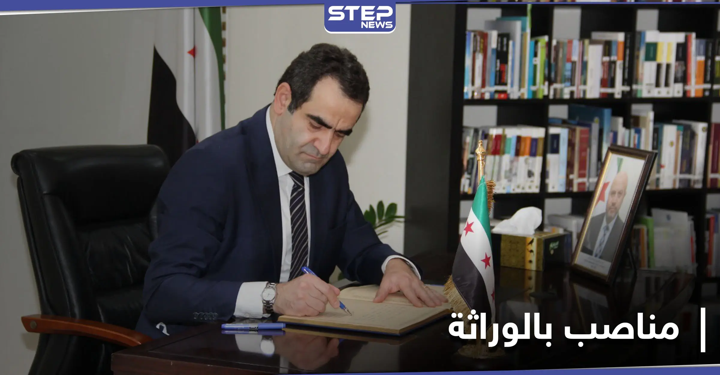 "صهر الأسبق" الائتلاف السوري المعارض يعيّن سفيراً جديداً لدى دولة قطر.. من هو بلال تركية؟: الإدارة الأمريكية