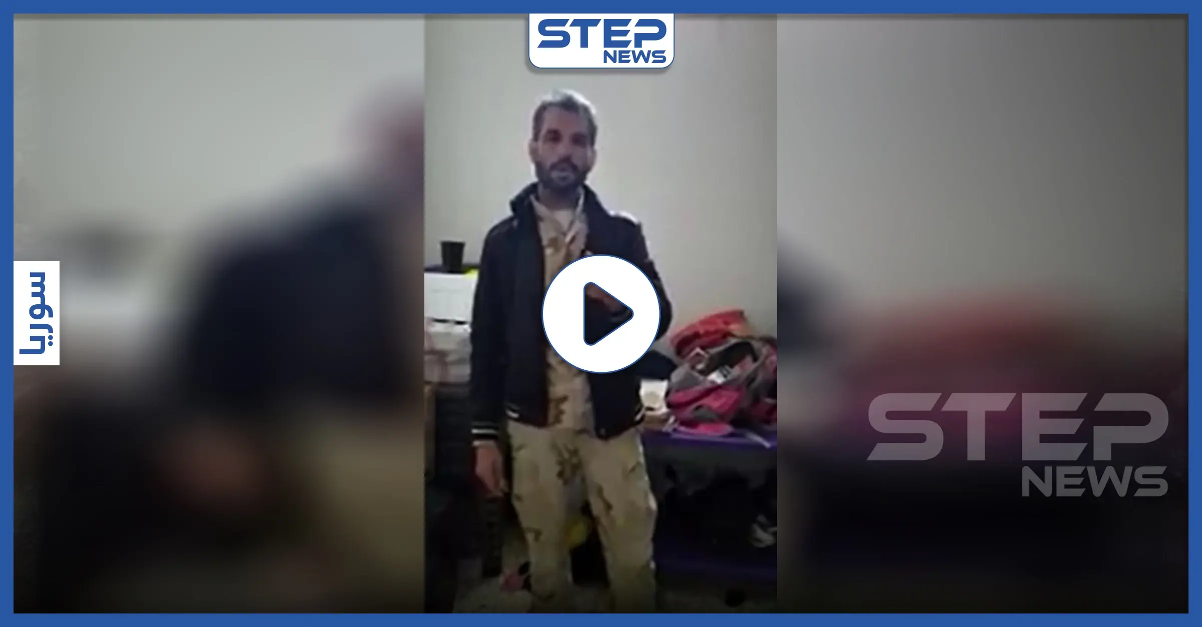 فيديو || شبيح يتوعد إخوته بالقتل "ذبحًا" داخل قريته في مدينة إدلب: فيديو سوريا