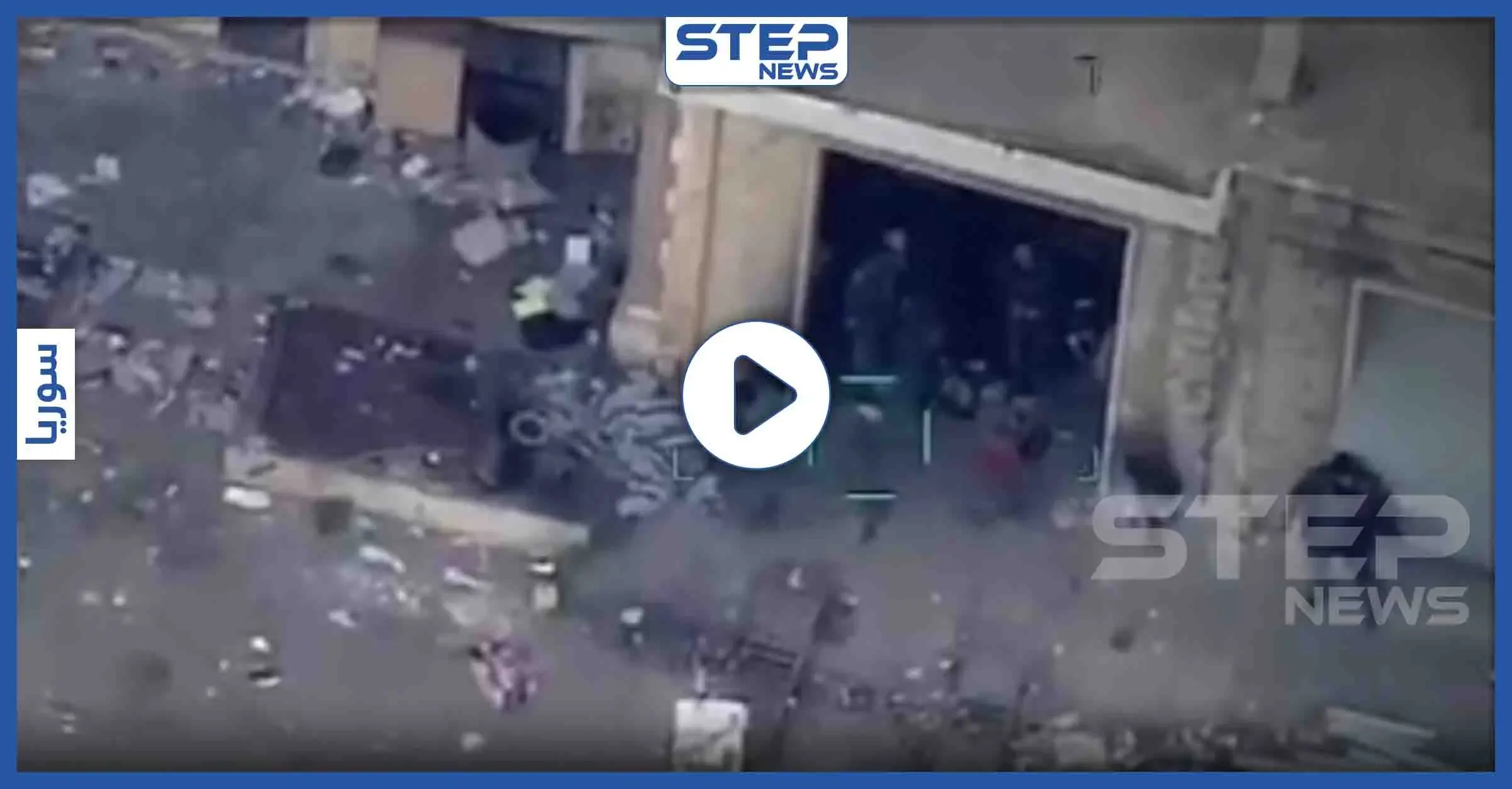 خاص لستيب|| مذبحة بحق قوّات النظام السوري والميليشيات الإيرانية، وأكثر من 70 جثة وصلت مشافي حلب (فيديو): حلب