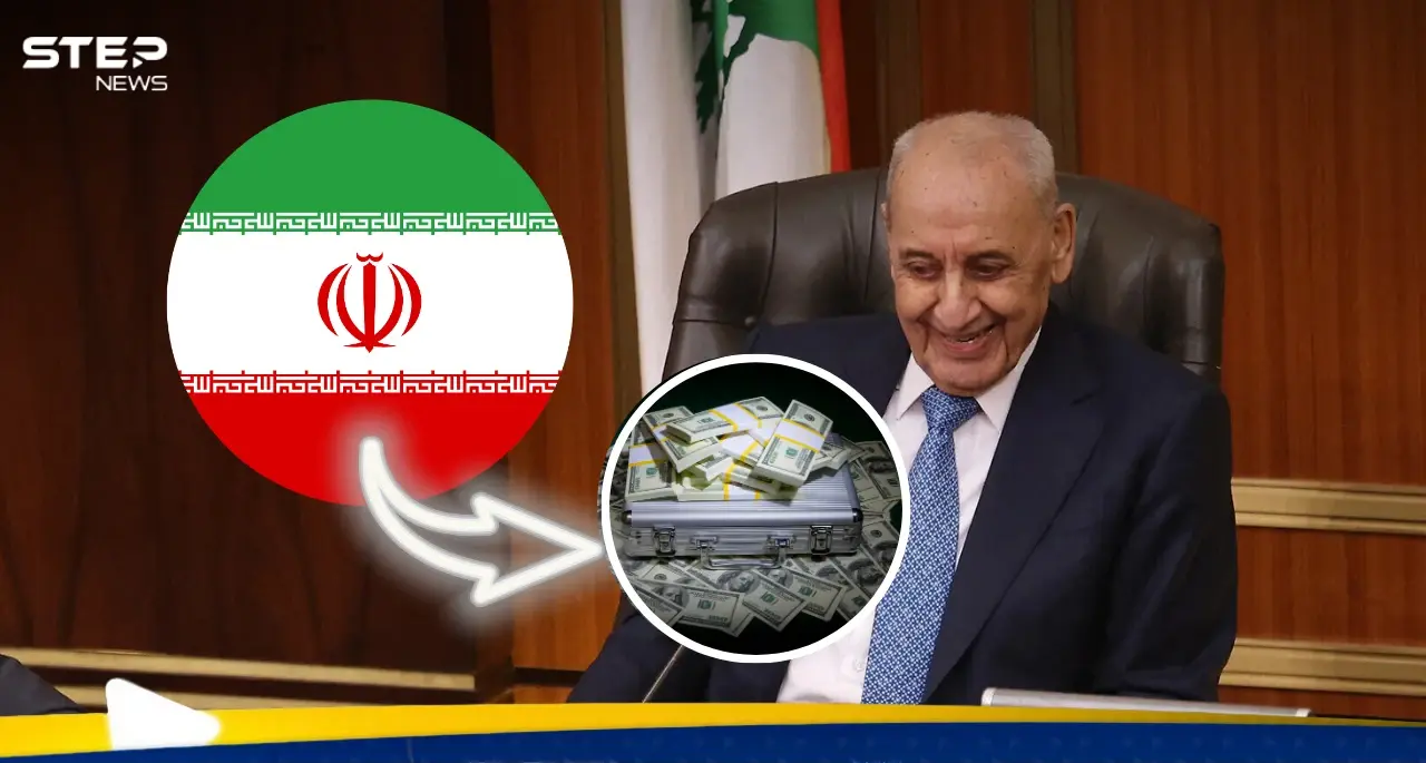 تقرير: إيران تدفع أكثر من 500 ألف دولار شهريًا لرئيس مجلس النواب اللبناني مقابل دعم نفوذها: أخبار وتقارير