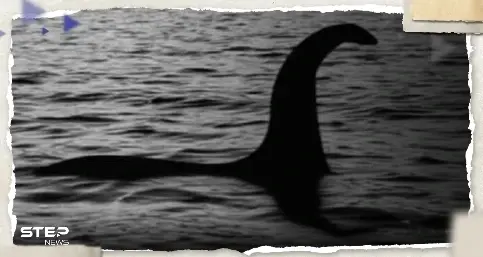 اسكتلندا تطلق "أكبر عملية بحث عن وحش بحيرة لوخ نيس منذ السبعينيات": وحش أسطوري