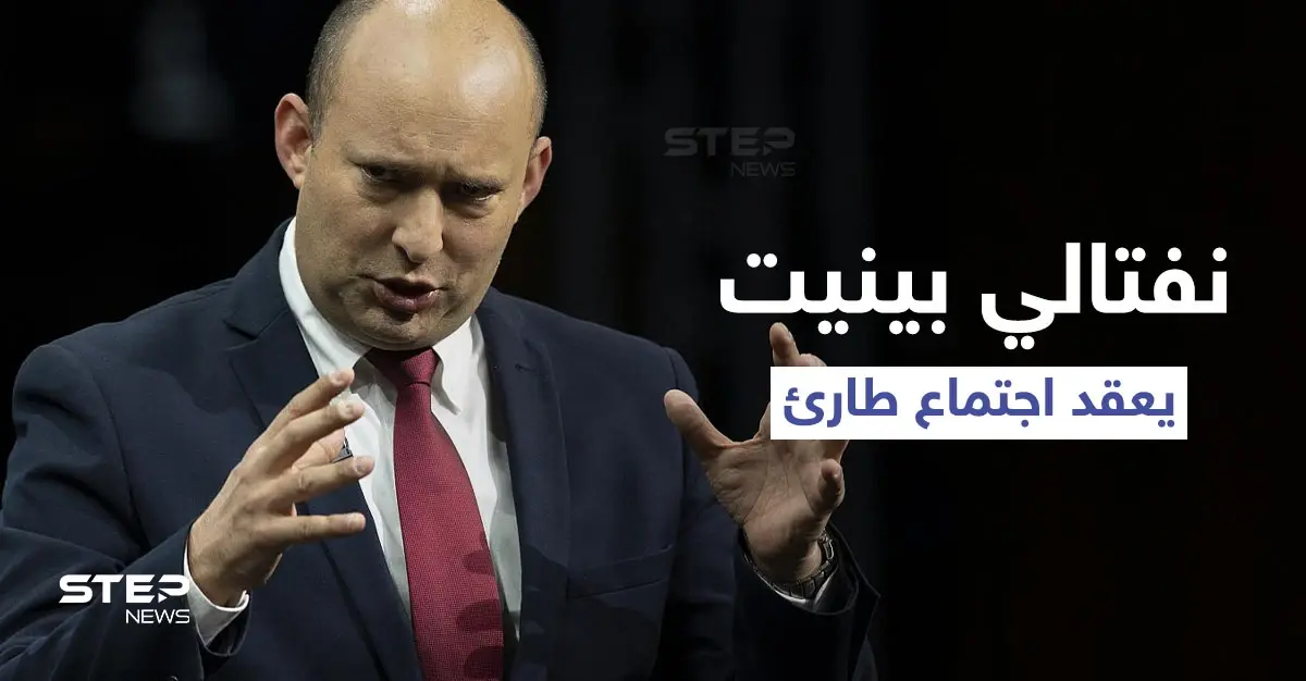 رئيس الوزراء الإسرائيلي يعقد اجتماعاً طارئاً بسبب عملية تجسس إيرانية استهدفت يهوديات وكشف ملابساتها الشاباك: التجسس