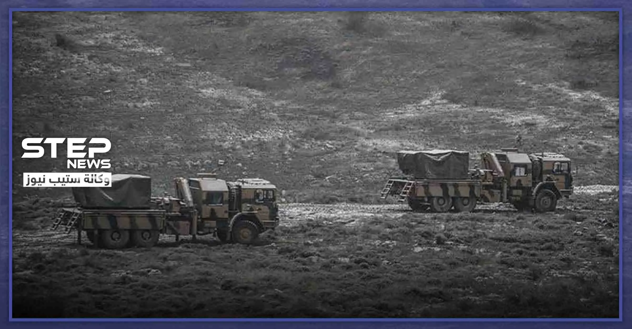 استعدادًا للتصعيد العسكري.. الجيش التركي ينشر صواريخ "سكاريا" على الحدود السورية: أخبار تركيا