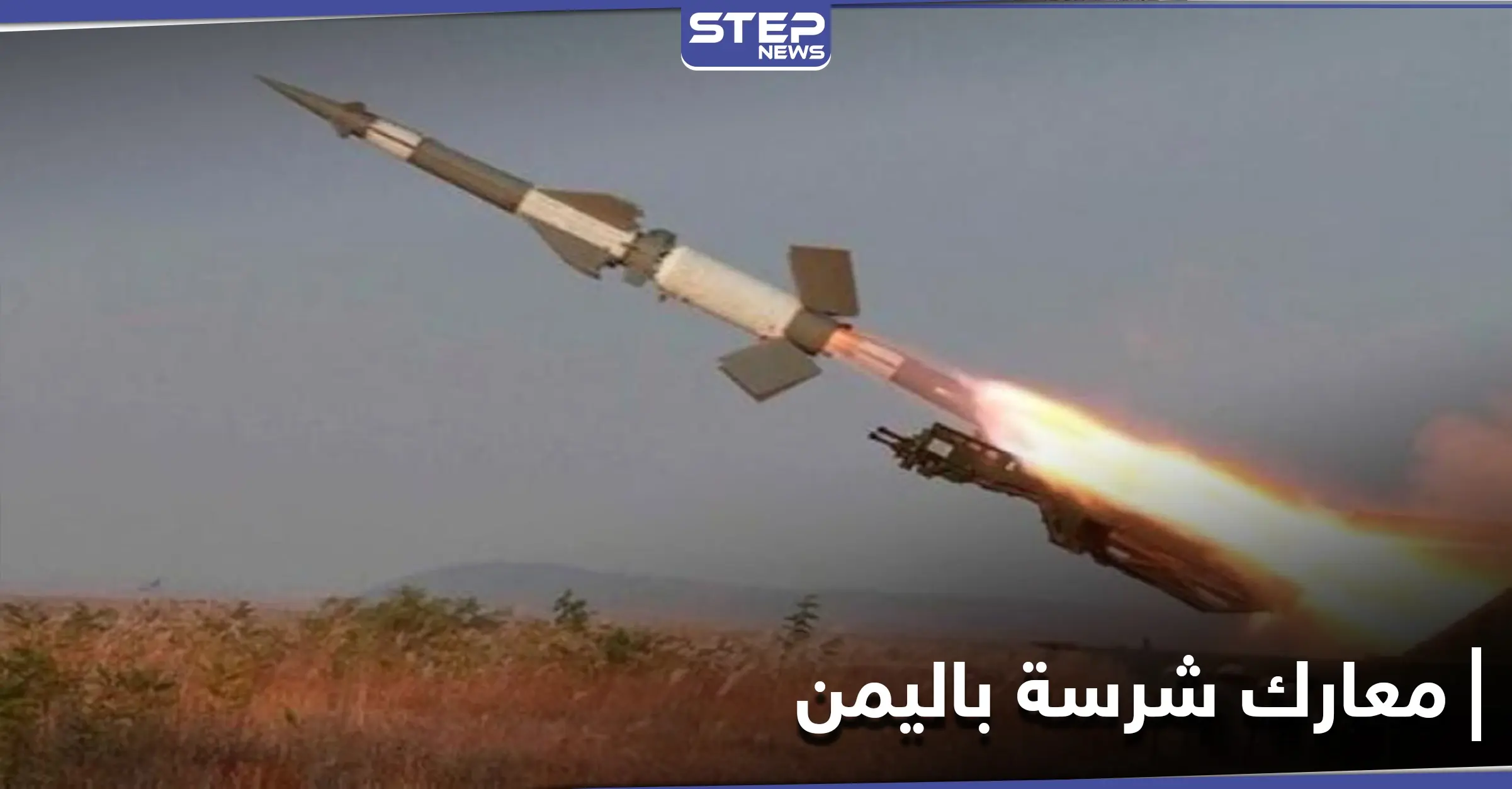 التحالف العربي يتصدى لـ "هجومٍ جوي كبير" شنته ميليشيا "الحوثي" على قاعدة سعودية: تركي المالكي