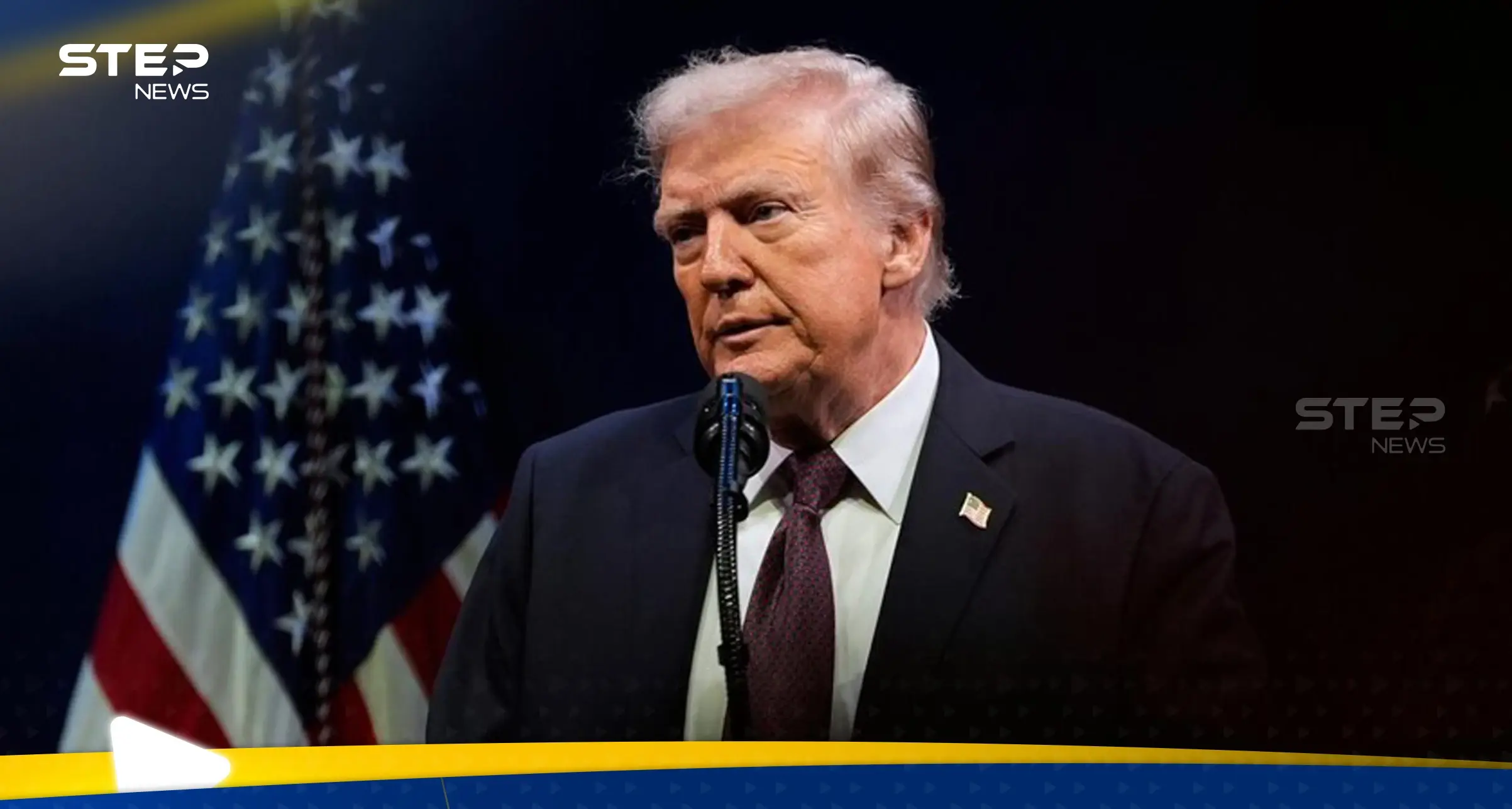 ترامب يبدي فخره باعتقال مادورو