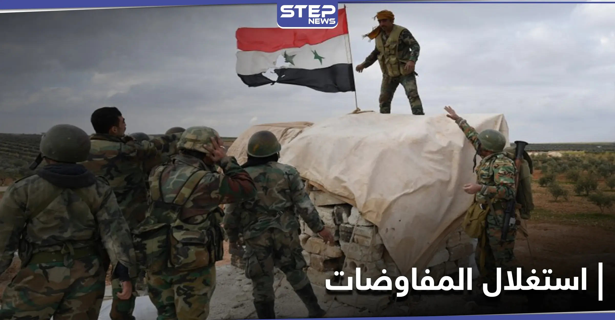 انتهزت فرصة المفاوضات.. الميليشيات الإيرانية تنشئ نقطة عسكرية بريف درعا الغربي: اللجنة المركزية بدرعا