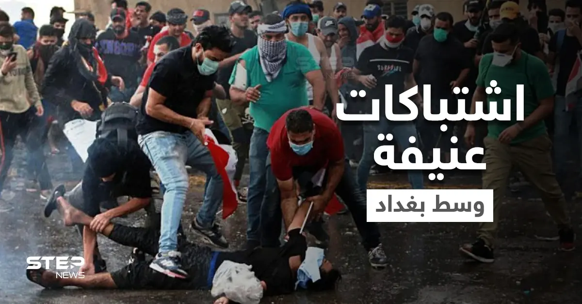 المنطقة الخضراء.. قتلى باشتباكات بين معترضين على نتائج الانتخابات العراقية وقوات الأمن (فيديو): المنطقة الخضراء