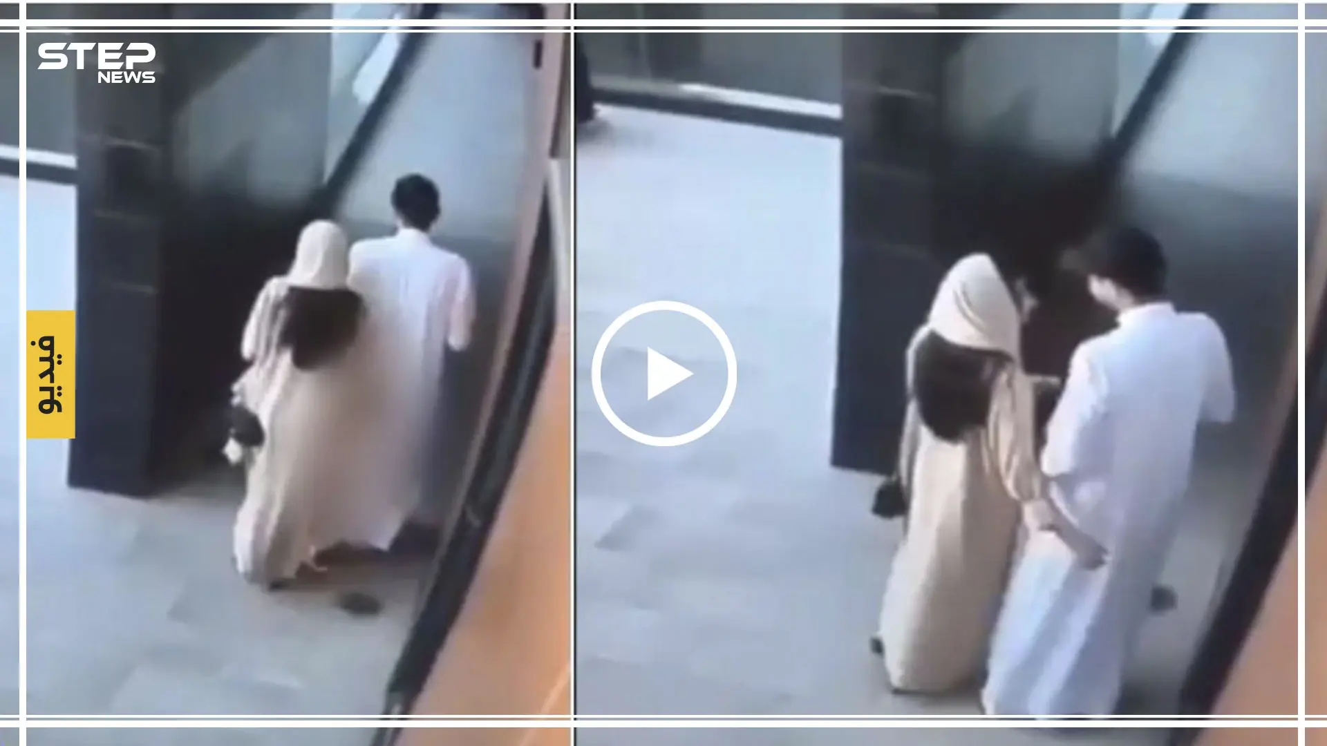 شاهد بالفيديو || فتاة خليجية تتحرش بشاب في أحد الأماكن العامة: تحرش فتاة بخليجي