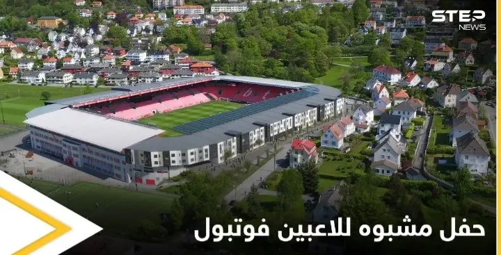 فريق كرة قدم يقوم بفعل لا أخلاقي مع مجموعة فتيات وسط الملعب بعد حفل صاخب مخل للآداب: النرويج