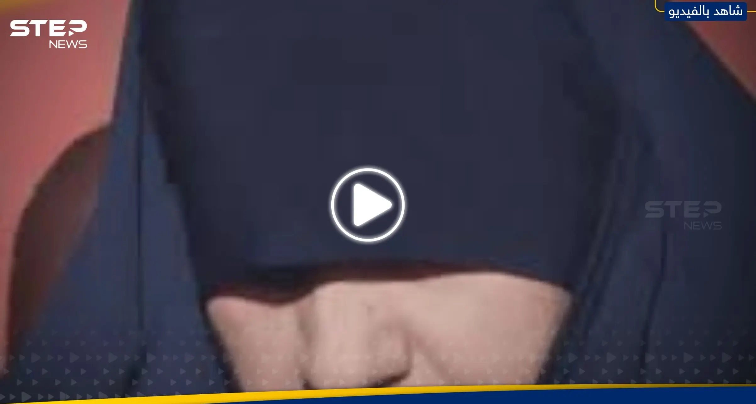 بالفيديو|| زوجة أبو بكر البغدادي تكشف أسراراً لأول مرة عن حياة "أخطر" رجل في العالم: تنظيم القاعدة