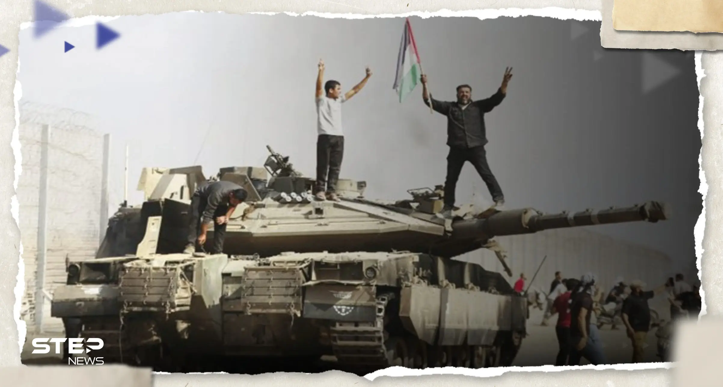 إسرائيل تحدد شرطين لا ثالث لهما لوقف الحرب على غزة: طوفان الأقصى