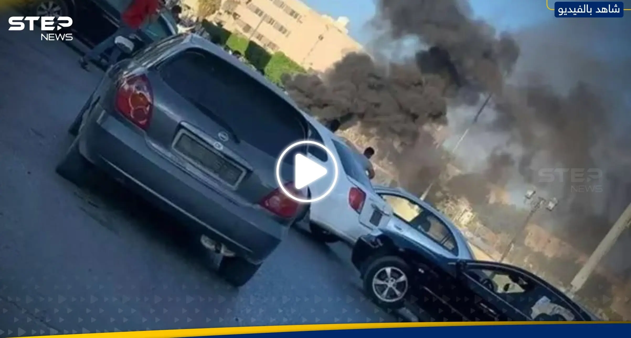 بالفيديو|| قتلى وجرحى في اشتباكات بمدينة الزاوية الليبية.. والحكومة تتدخل: قتلى