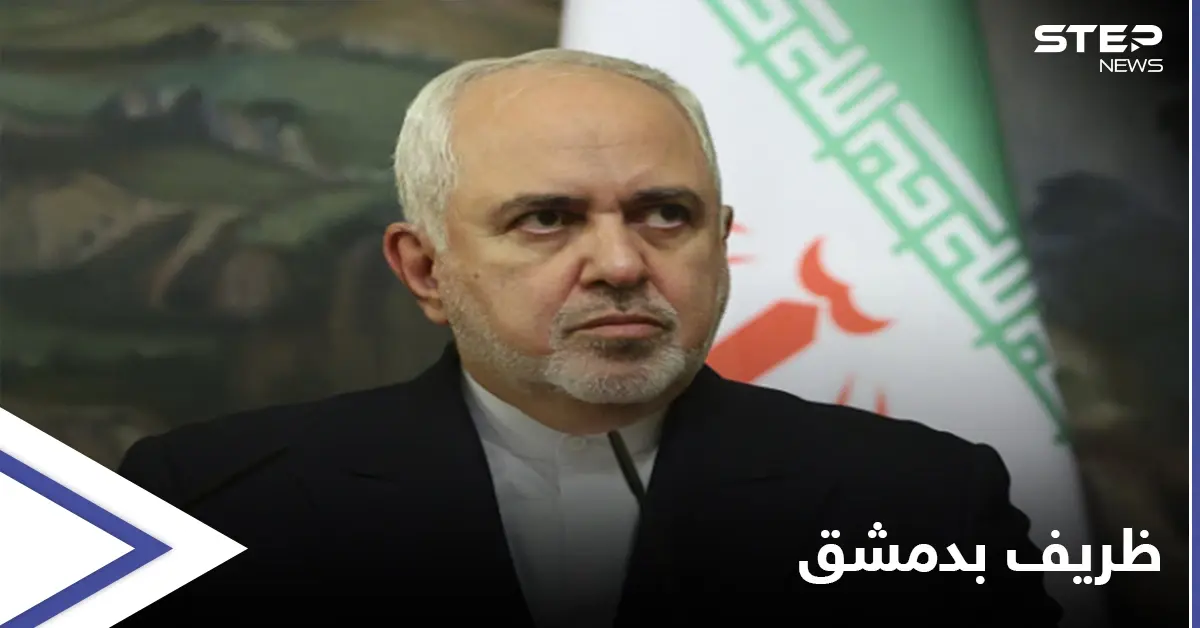 ظريف يلتقي الأسد بدمشق ويفتتح "قنصلية إيرانية" بحلب... وطهران تبدي استعداداً للإشراف على "الانتخابات الرئاسية: مدينة حلب